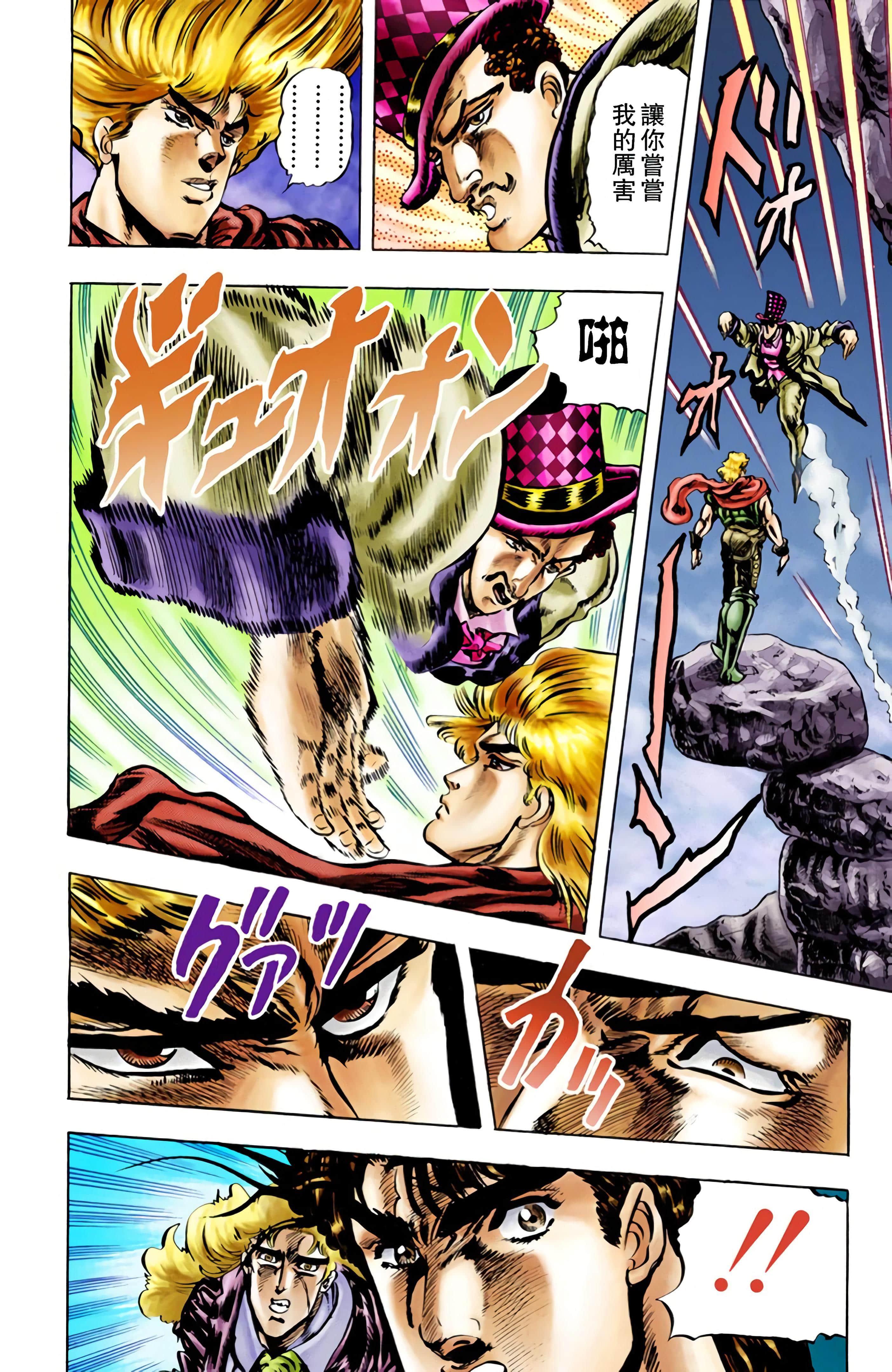 Page 144