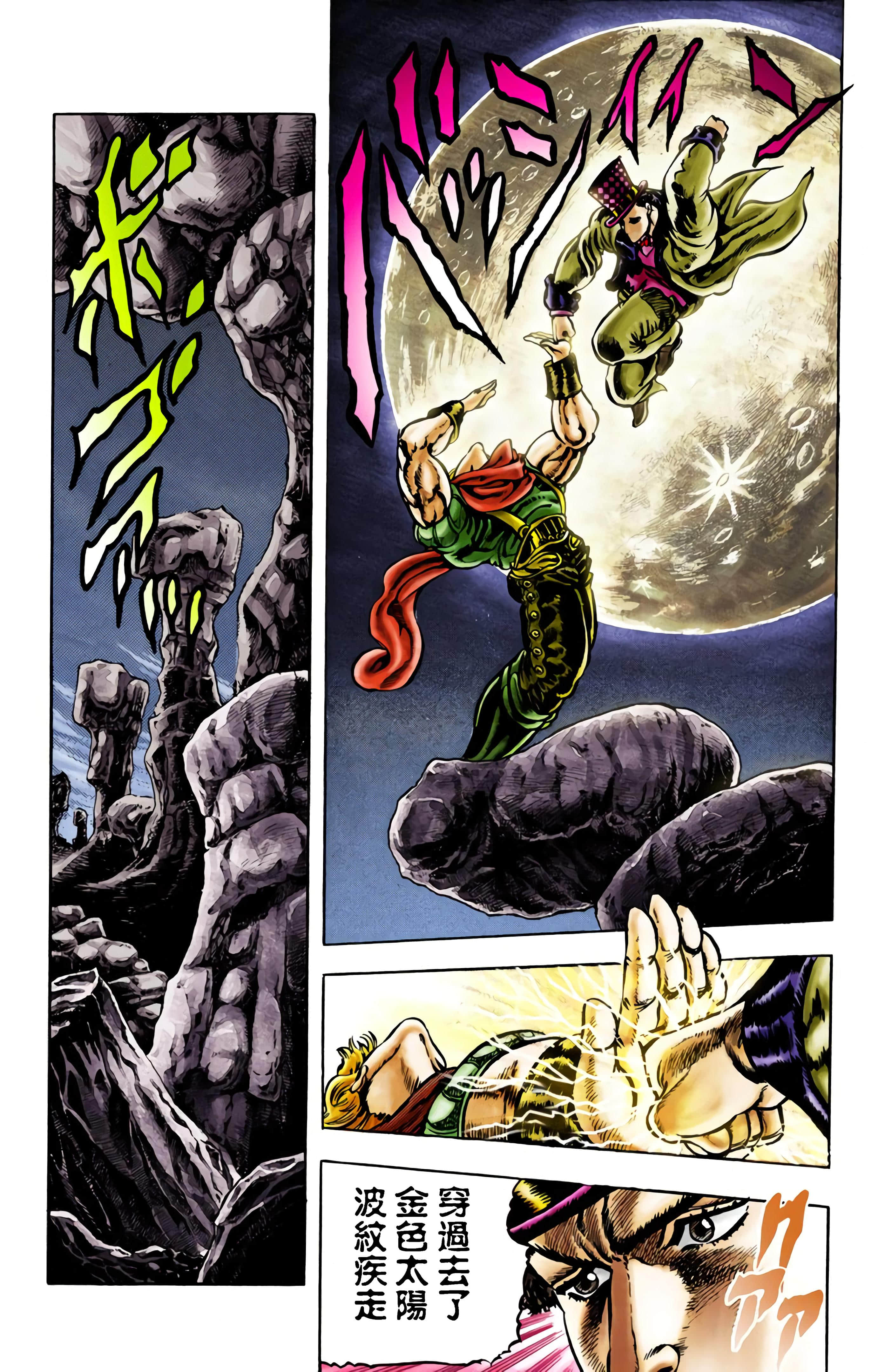 Page 145