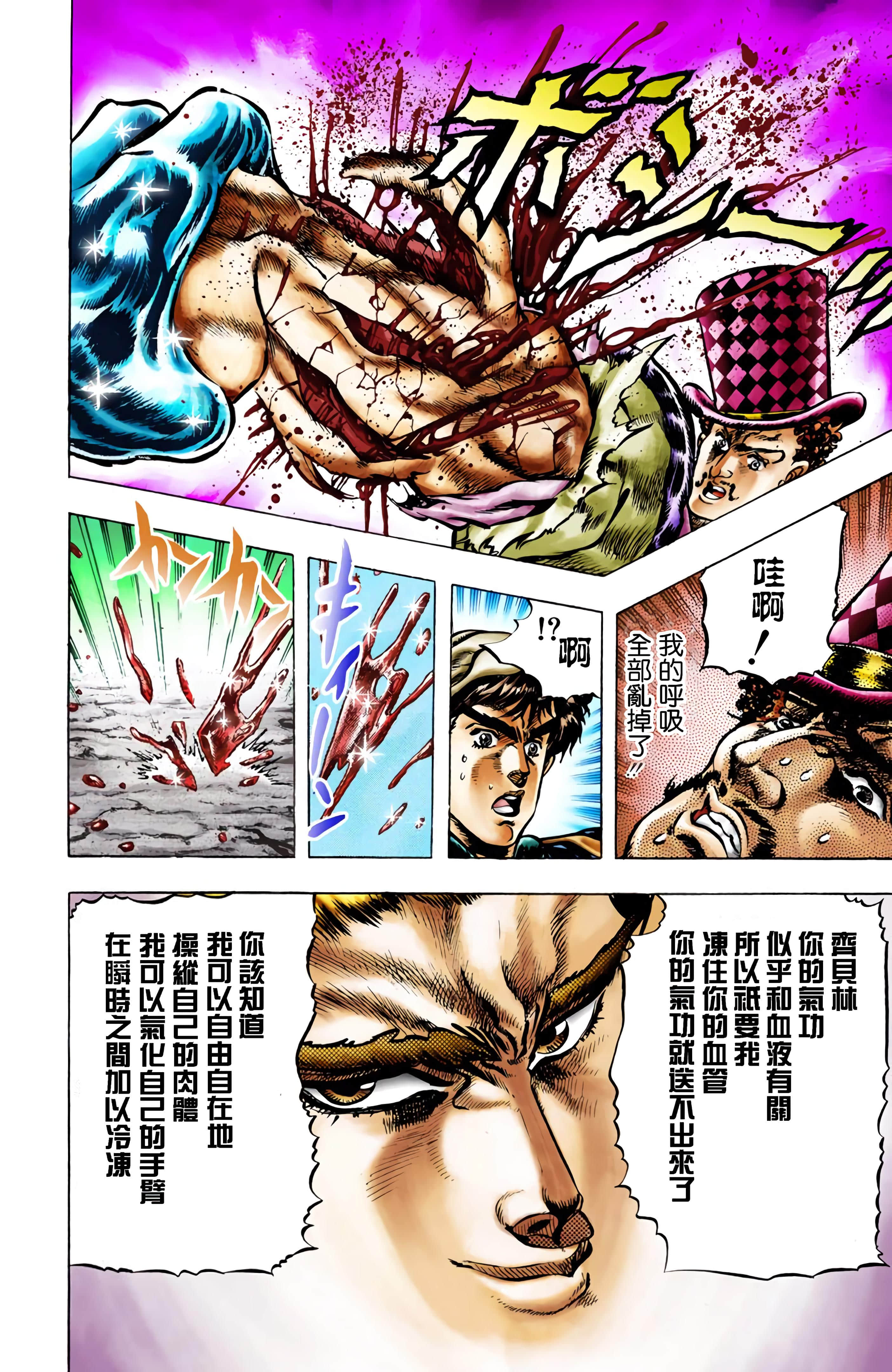 Page 148