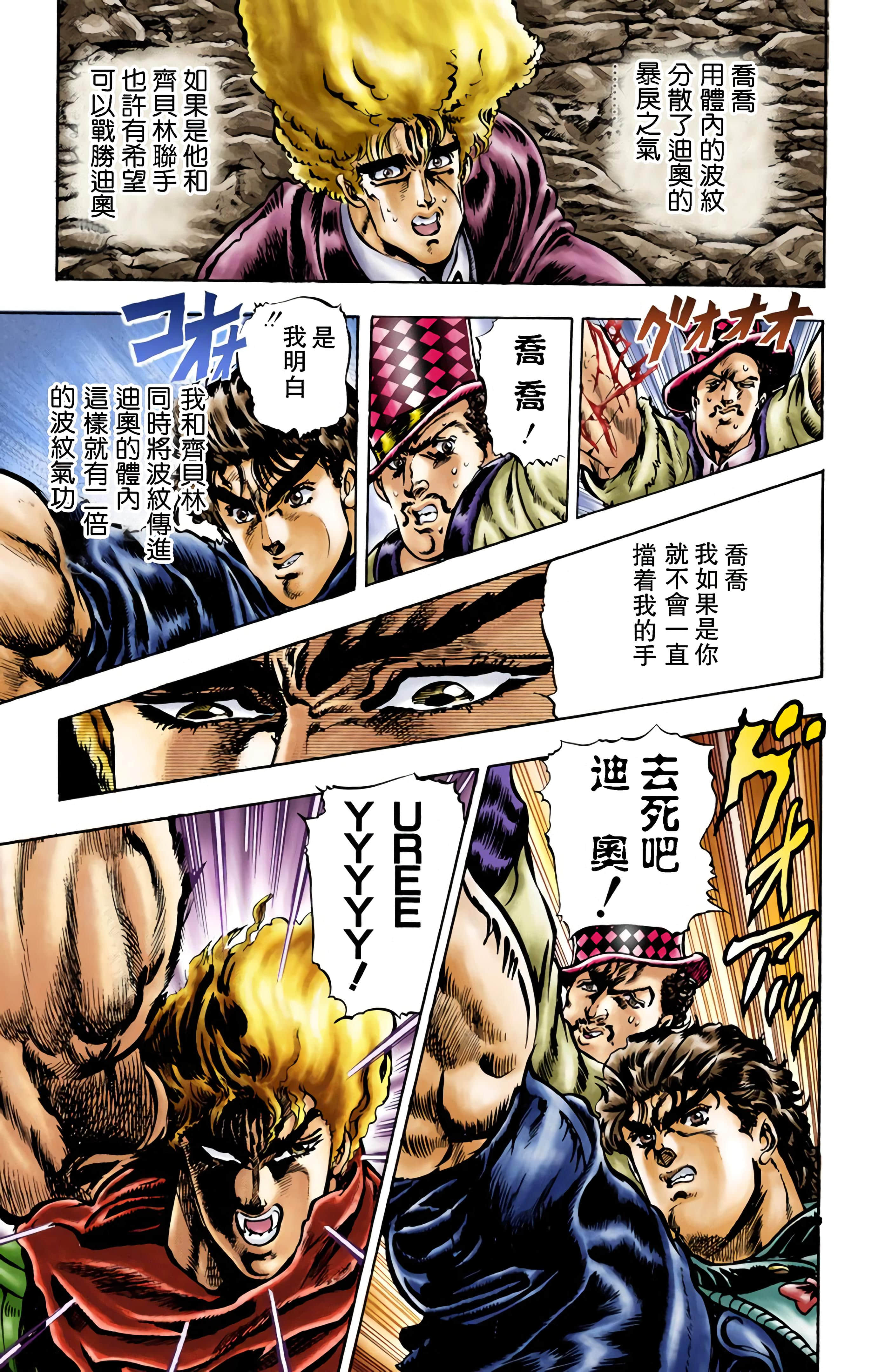 Page 153