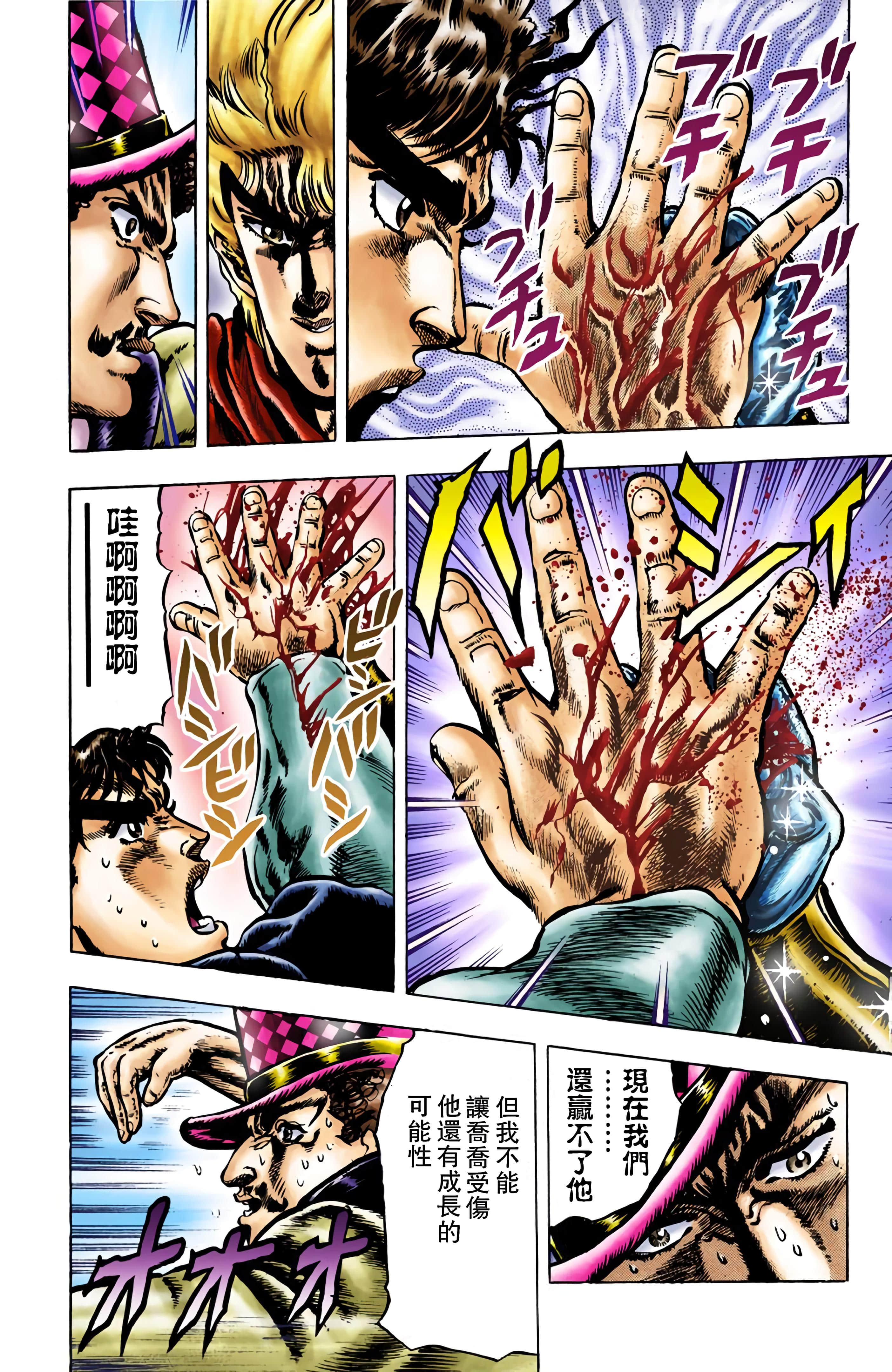 Page 156