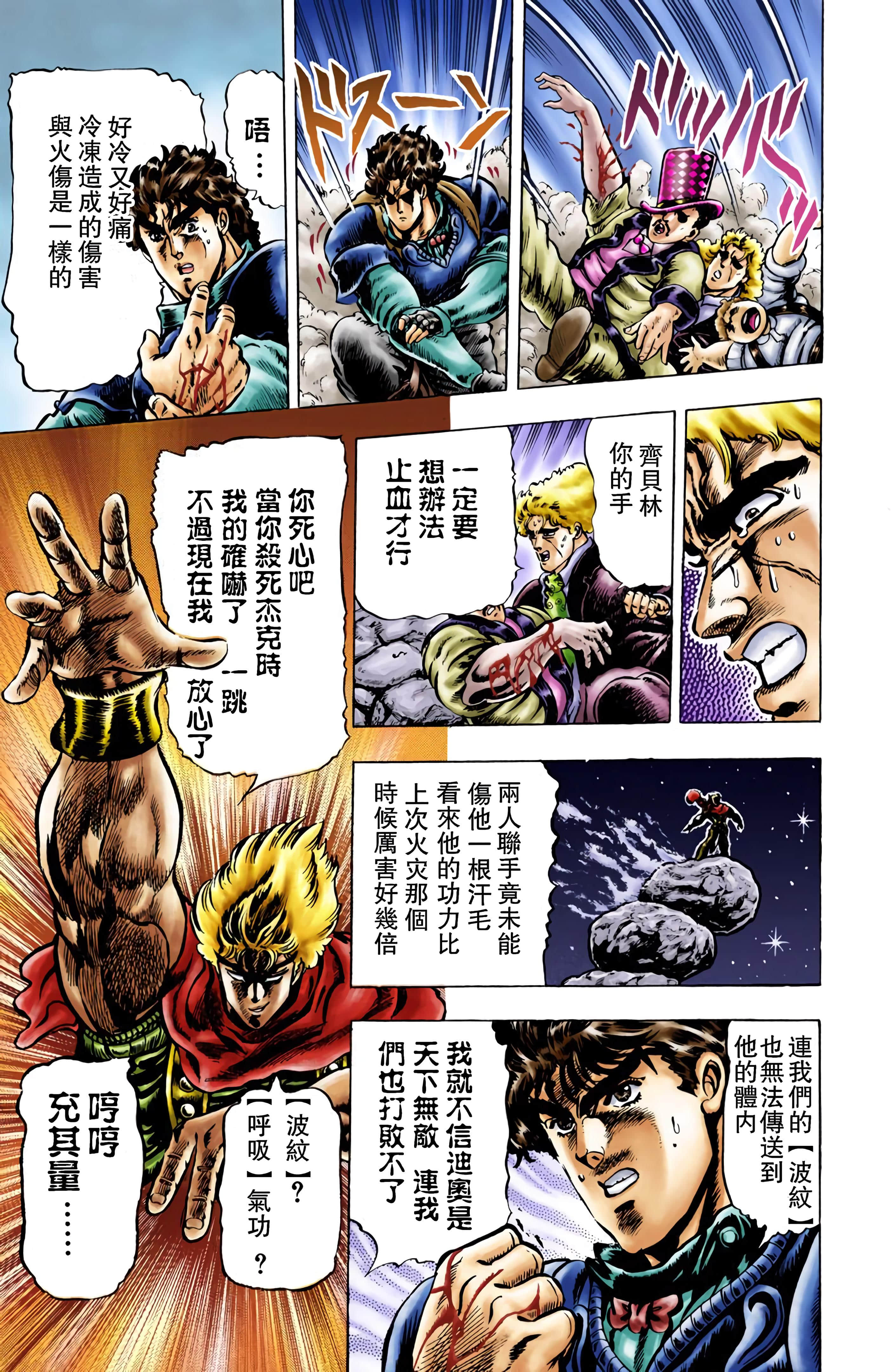 Page 159