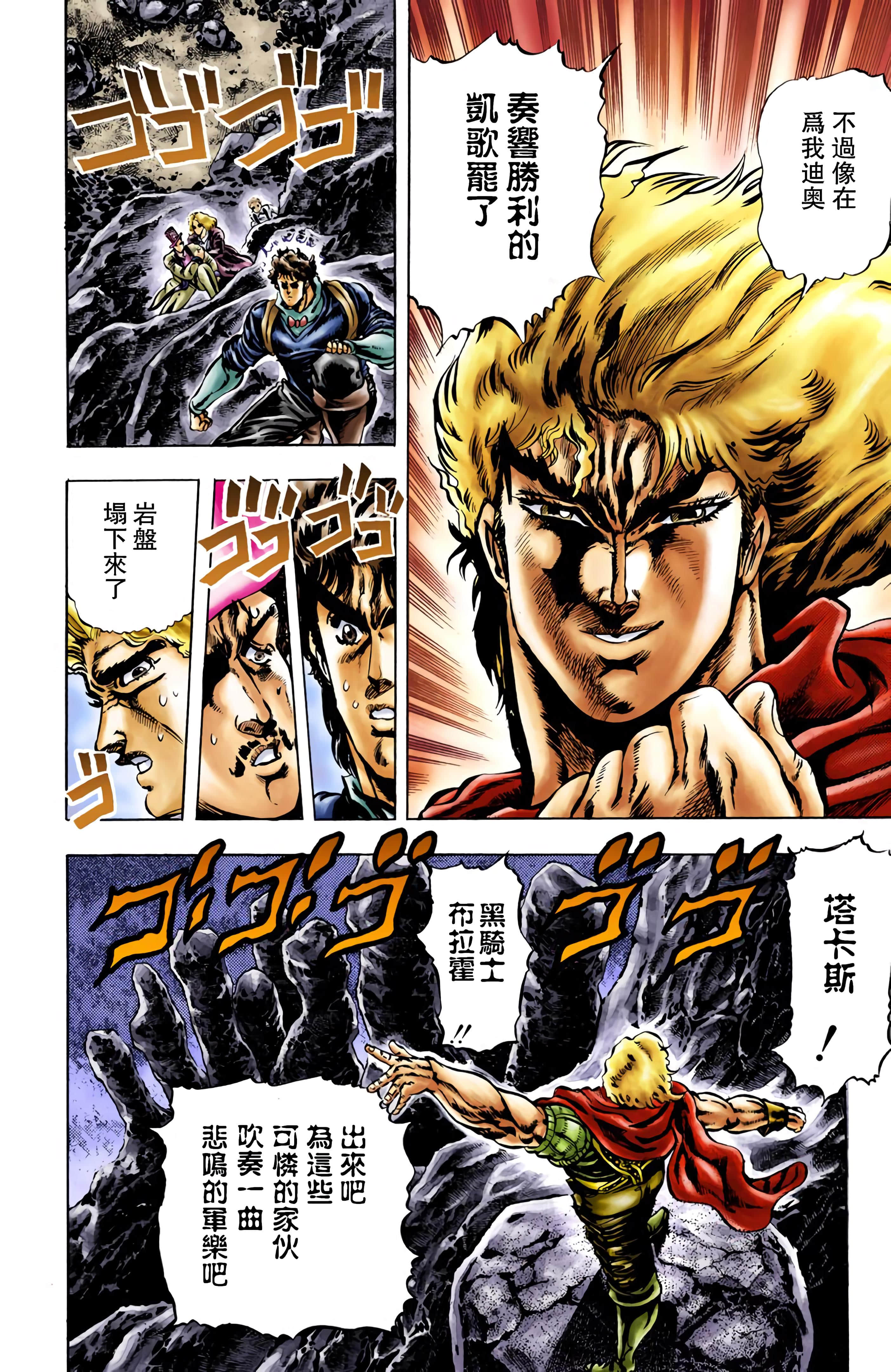Page 160