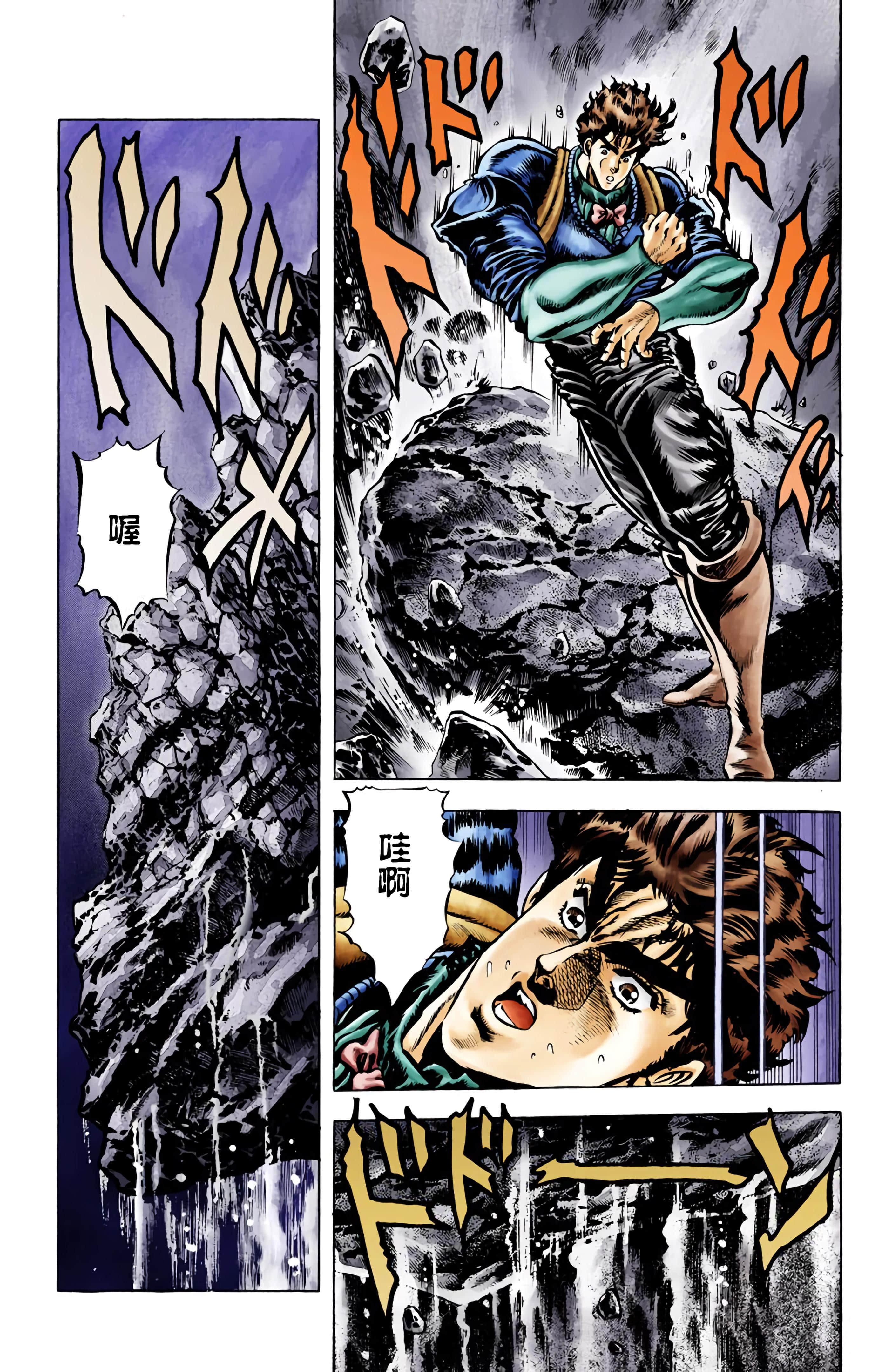Page 161