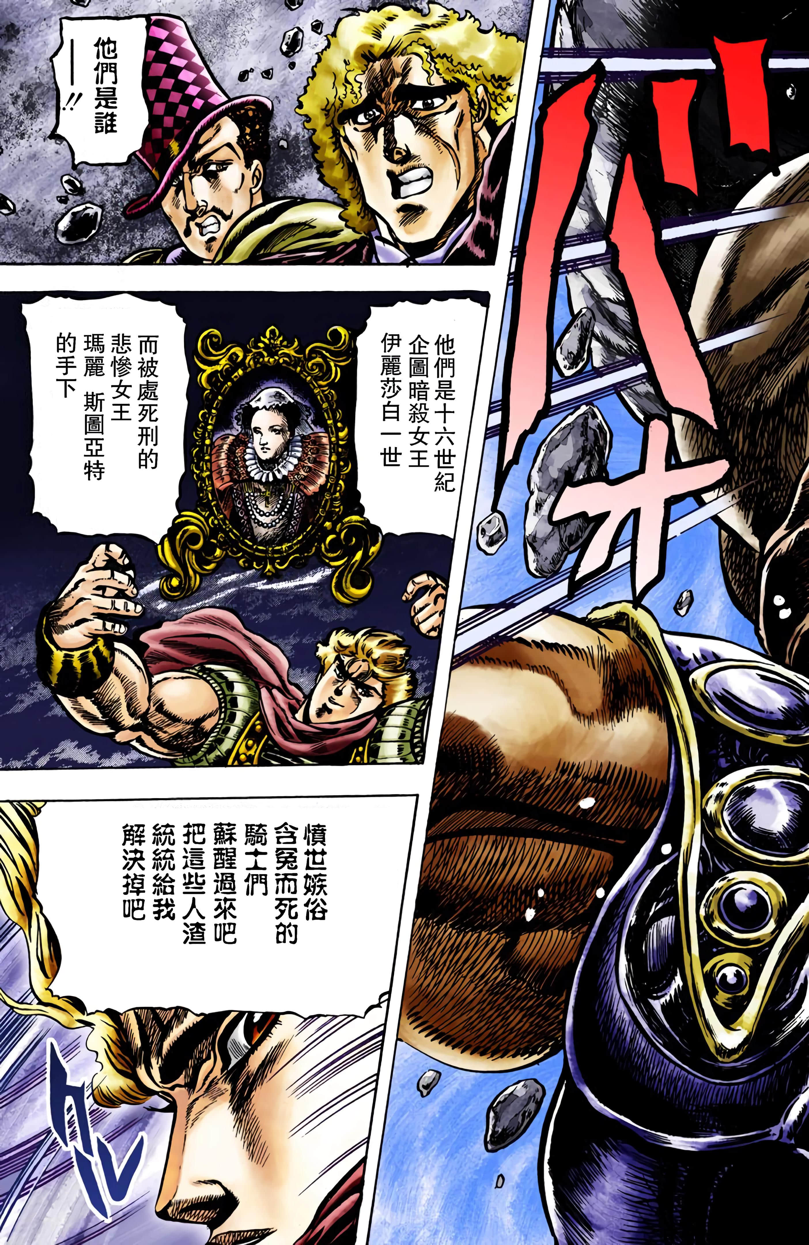 Page 163