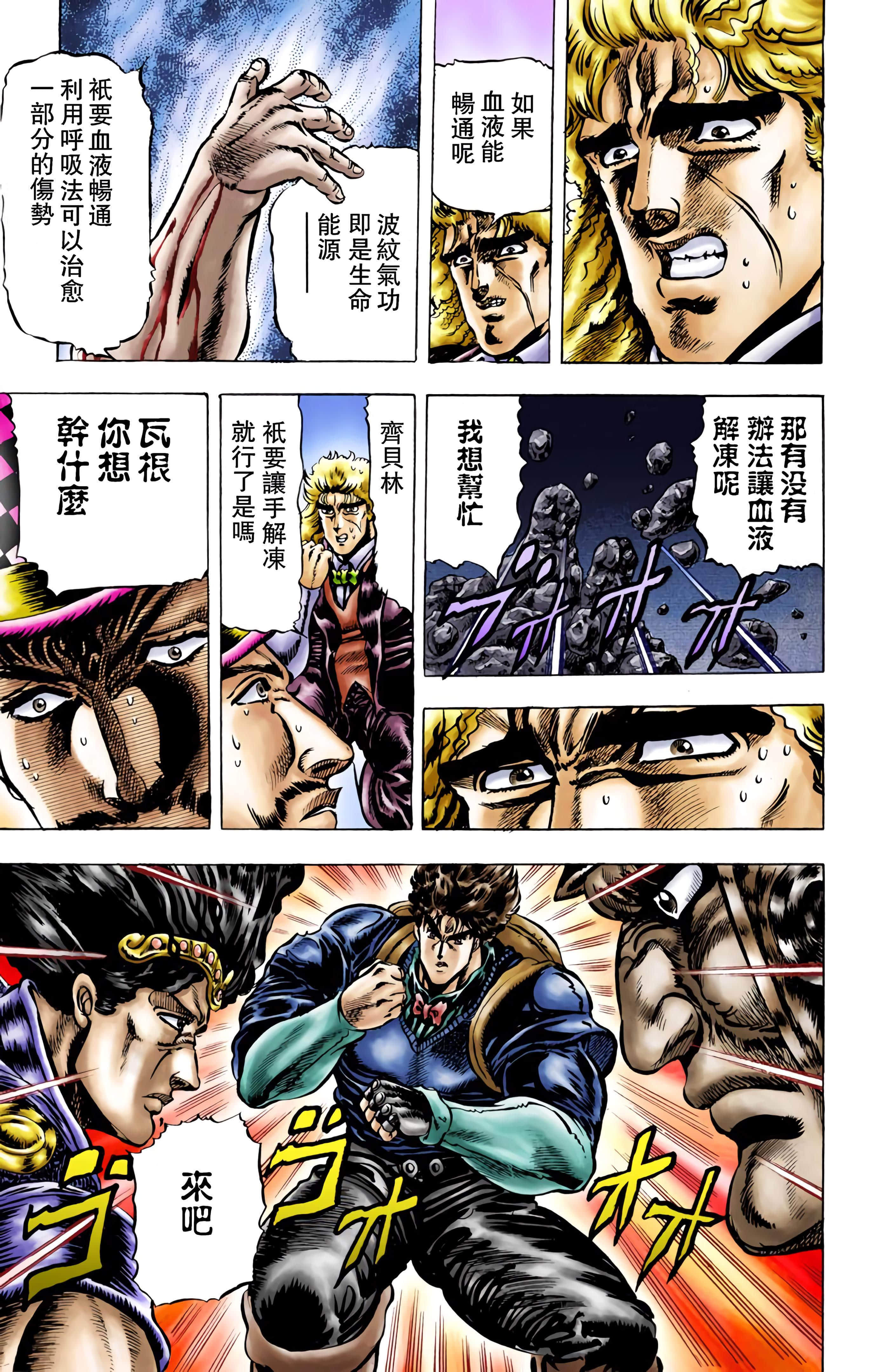 Page 165