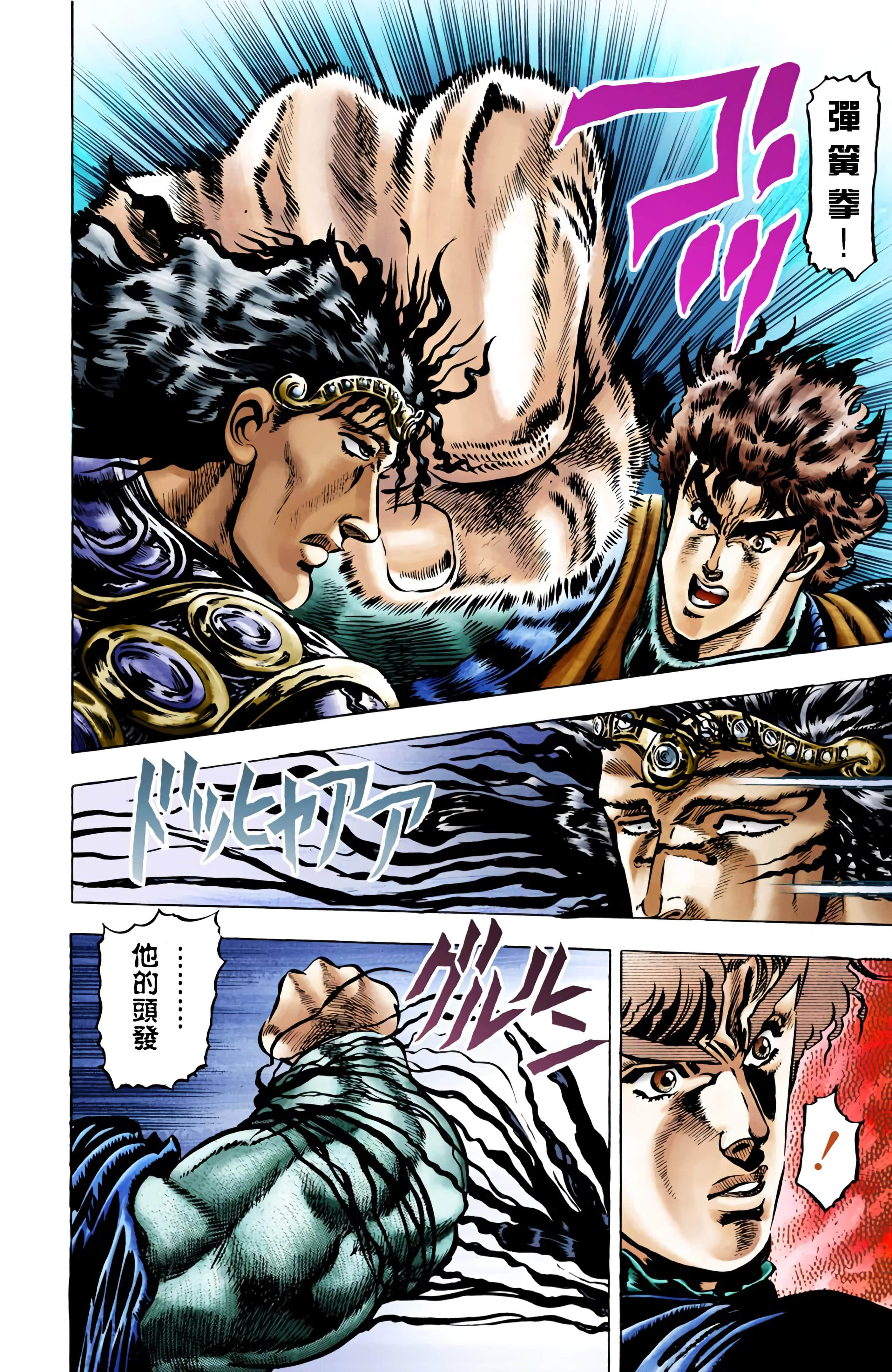 Page 166