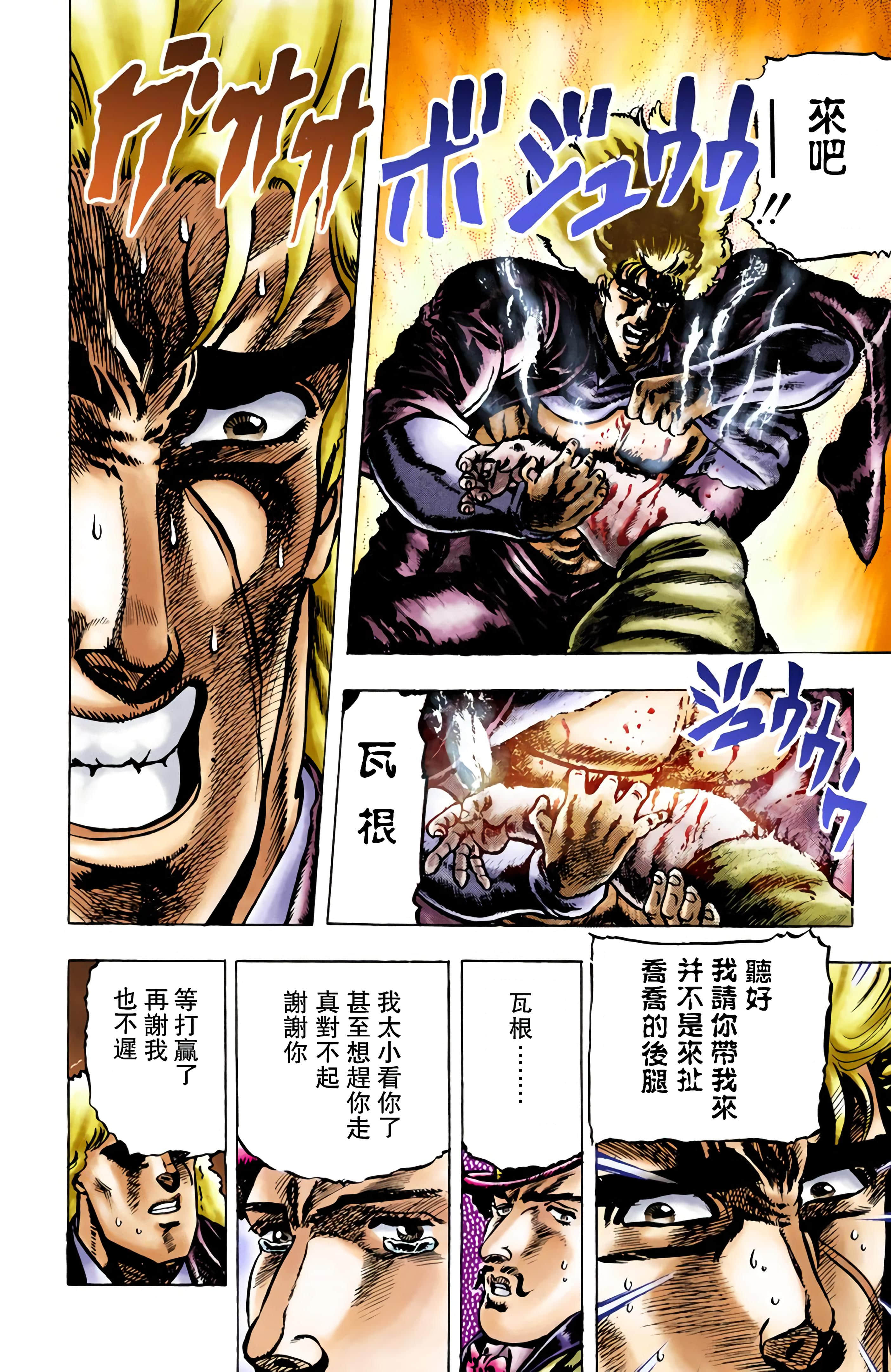 Page 168