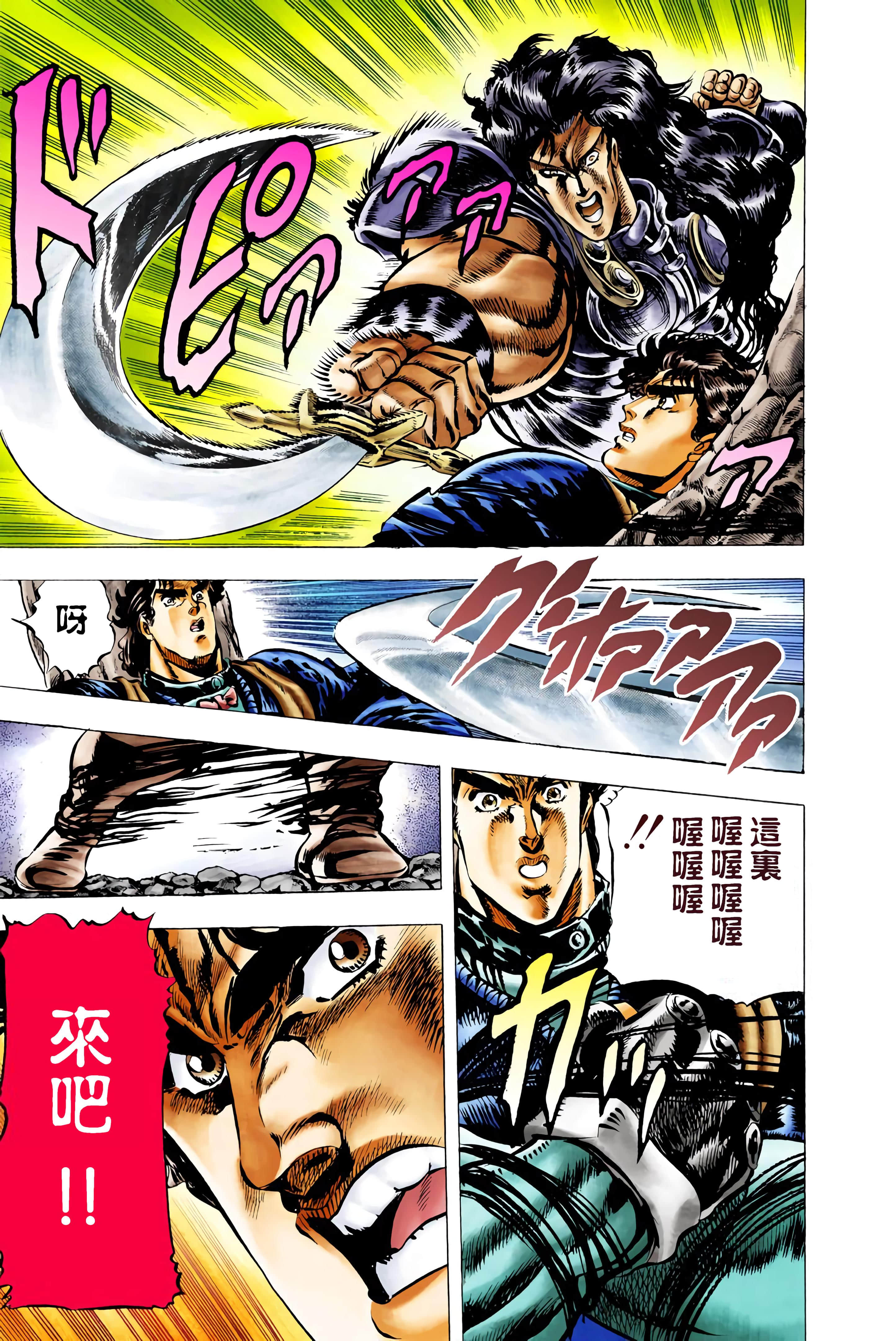 Page 53