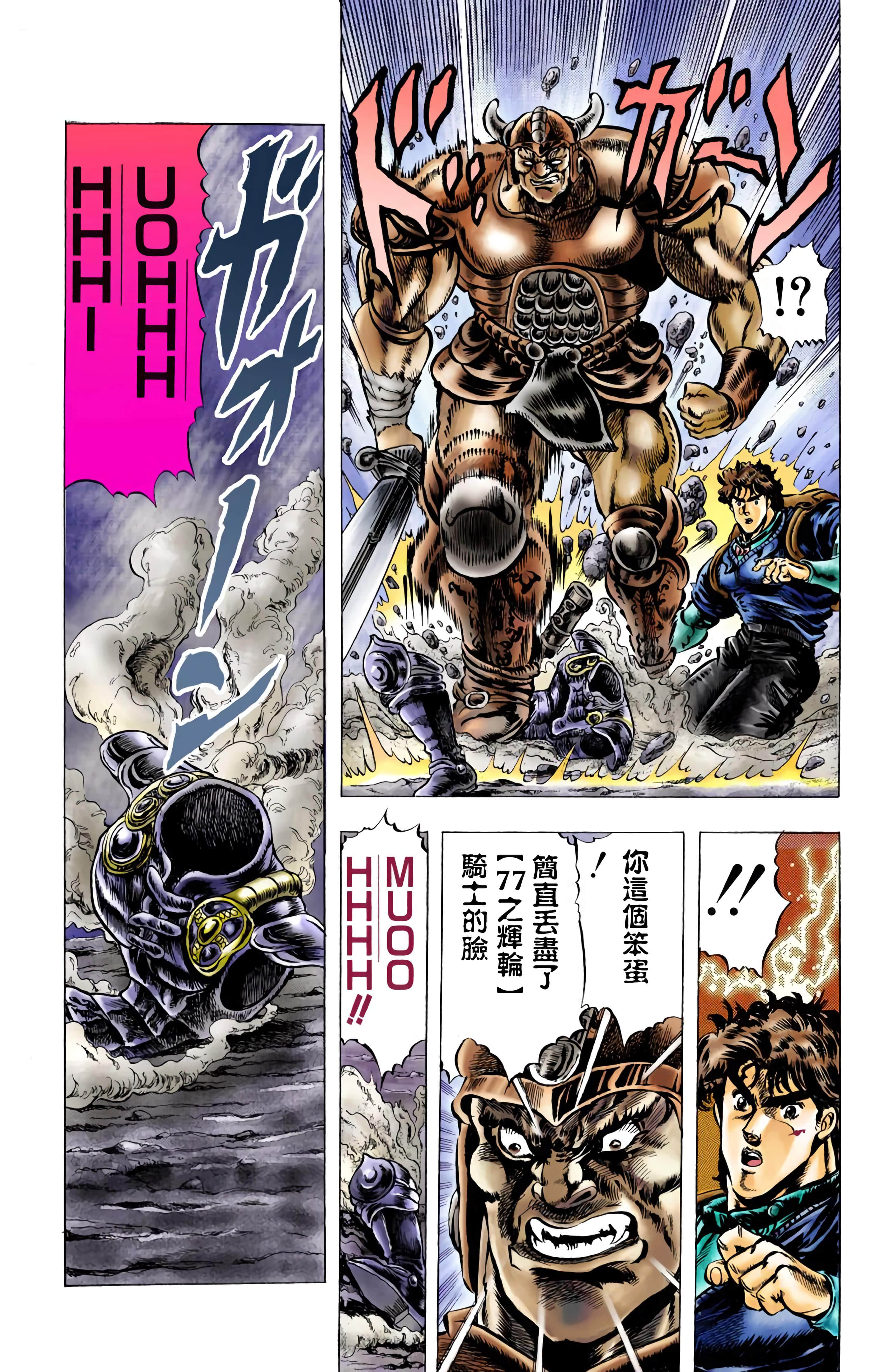 Page 71