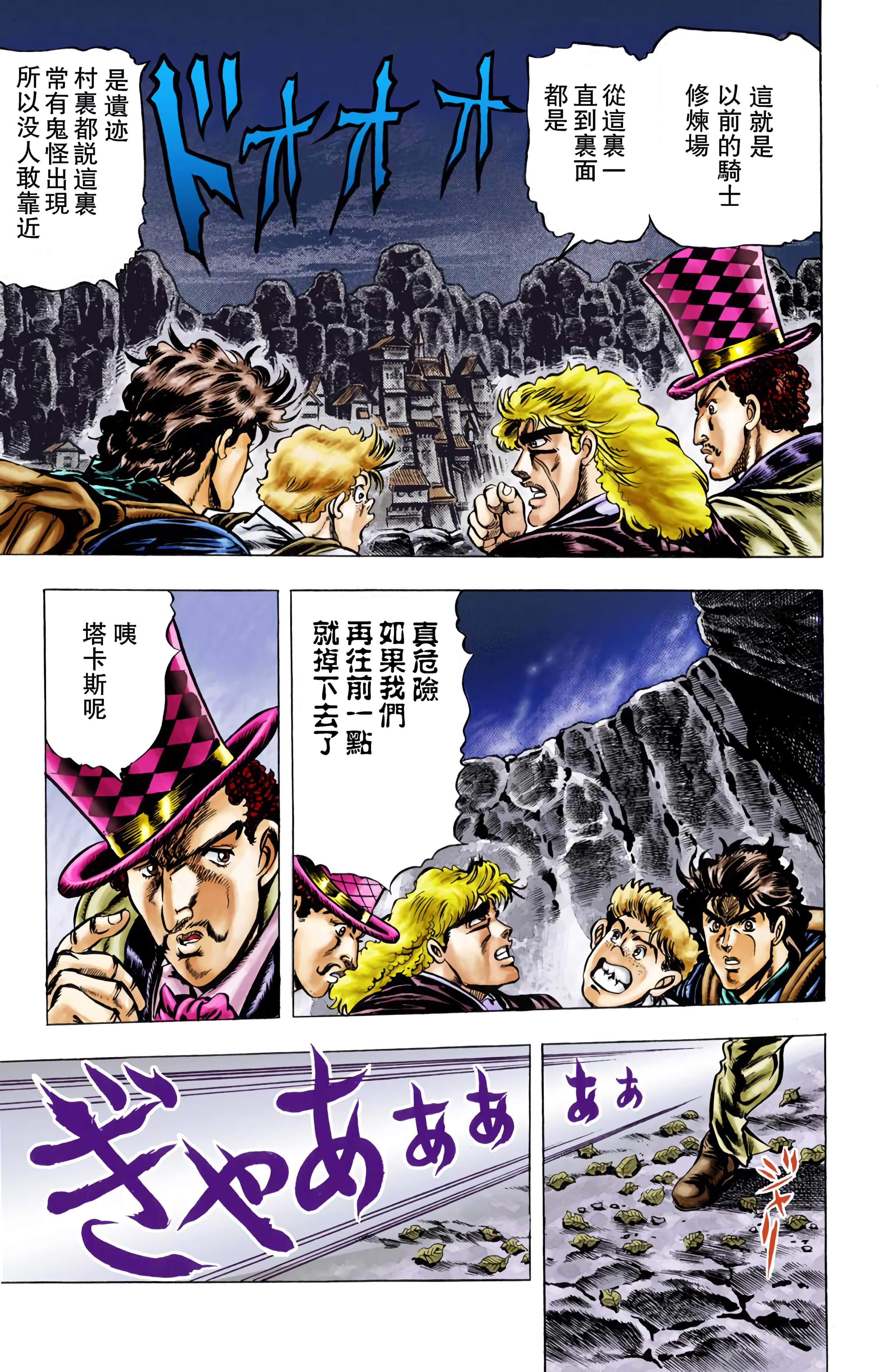 Page 89