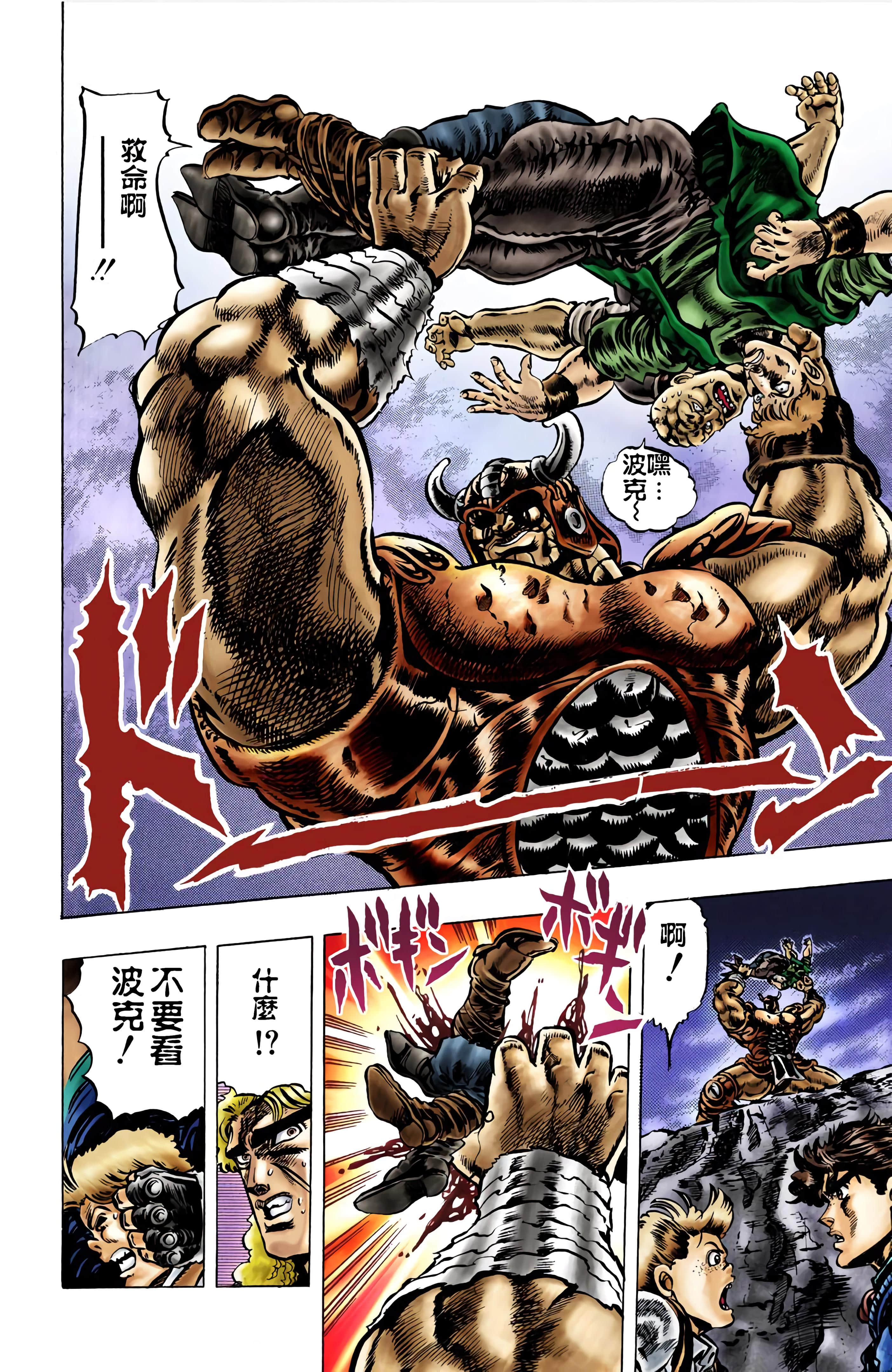 Page 90