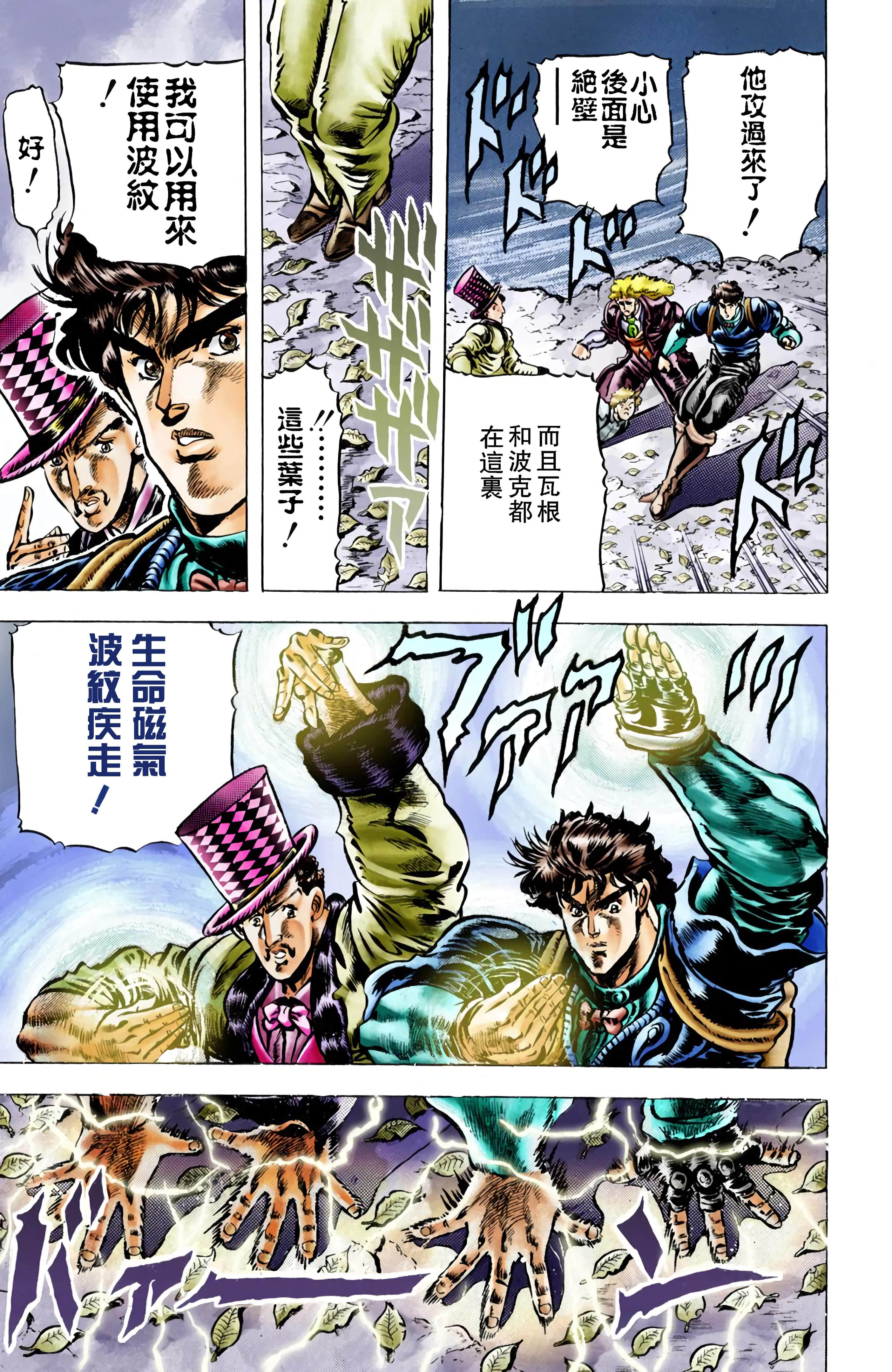 Page 93