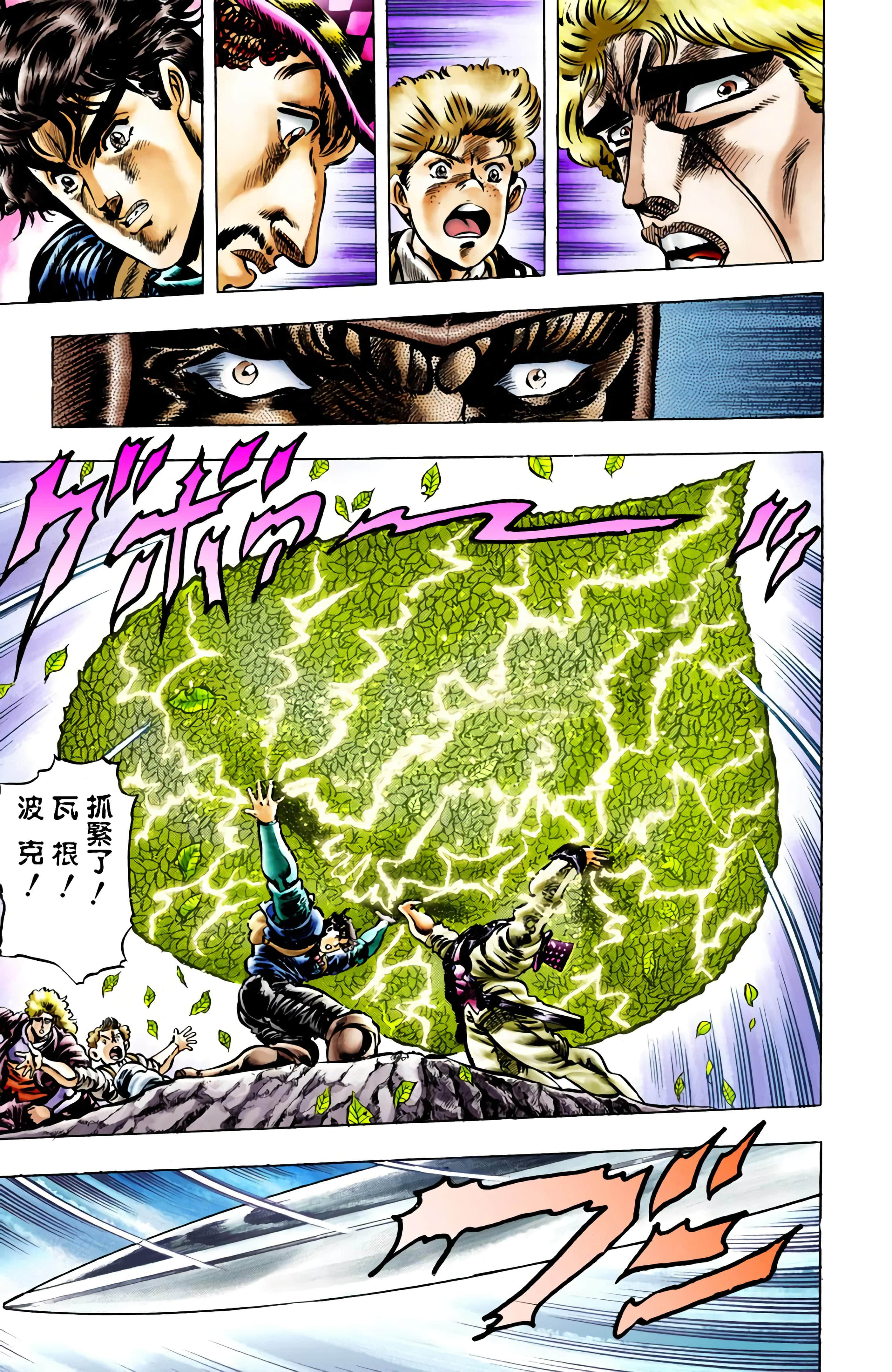 Page 95