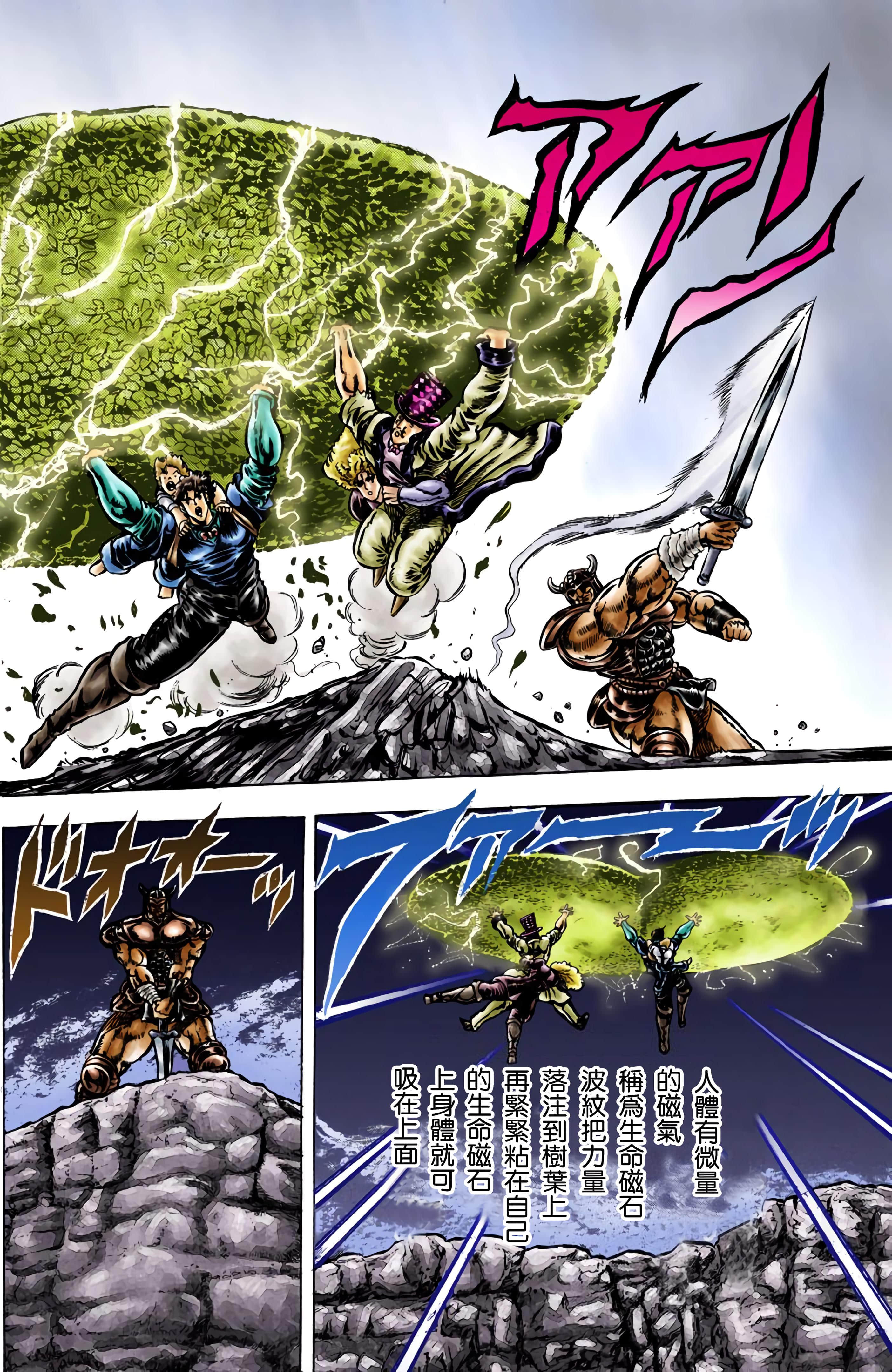 Page 96
