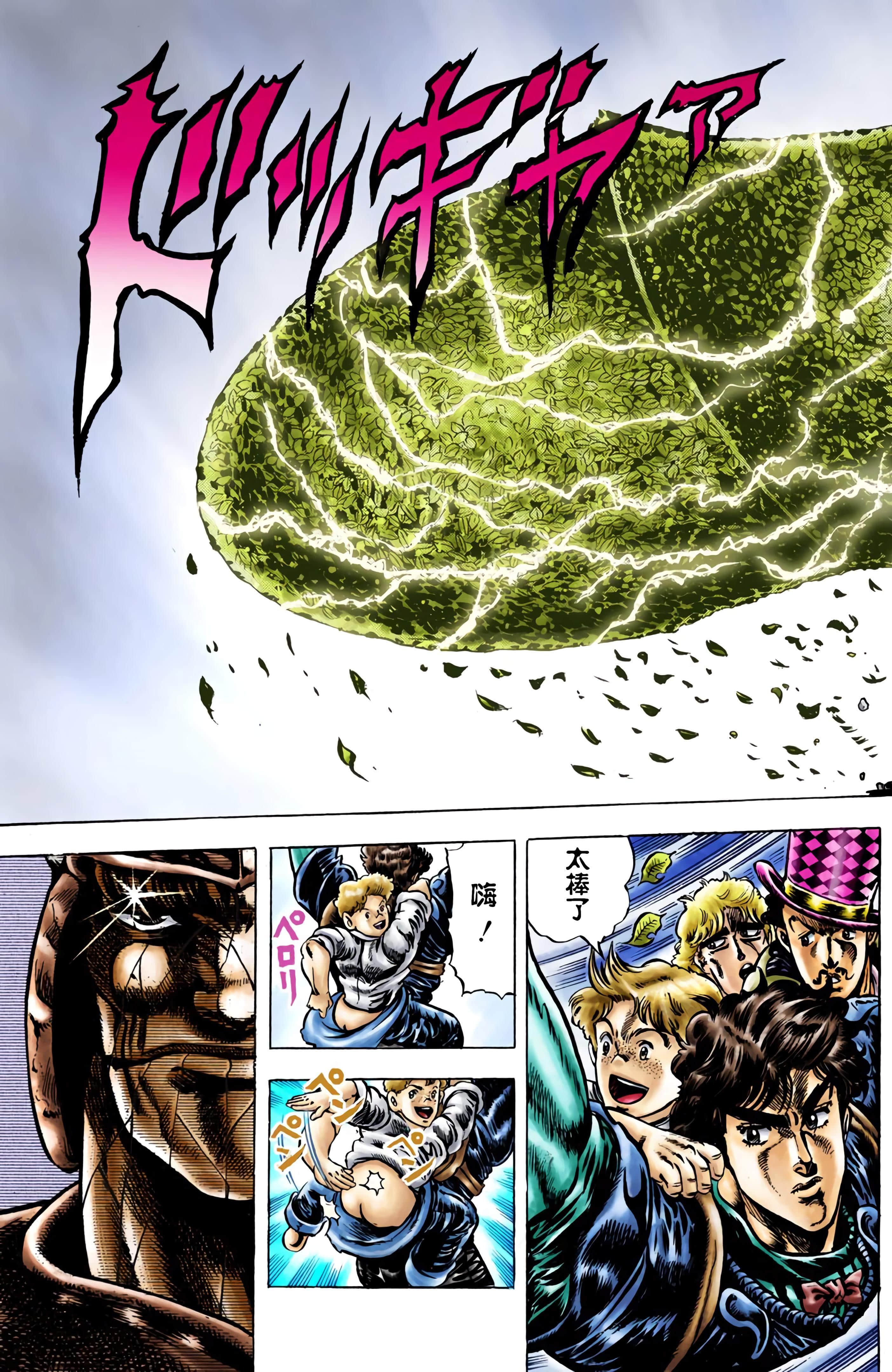 Page 97