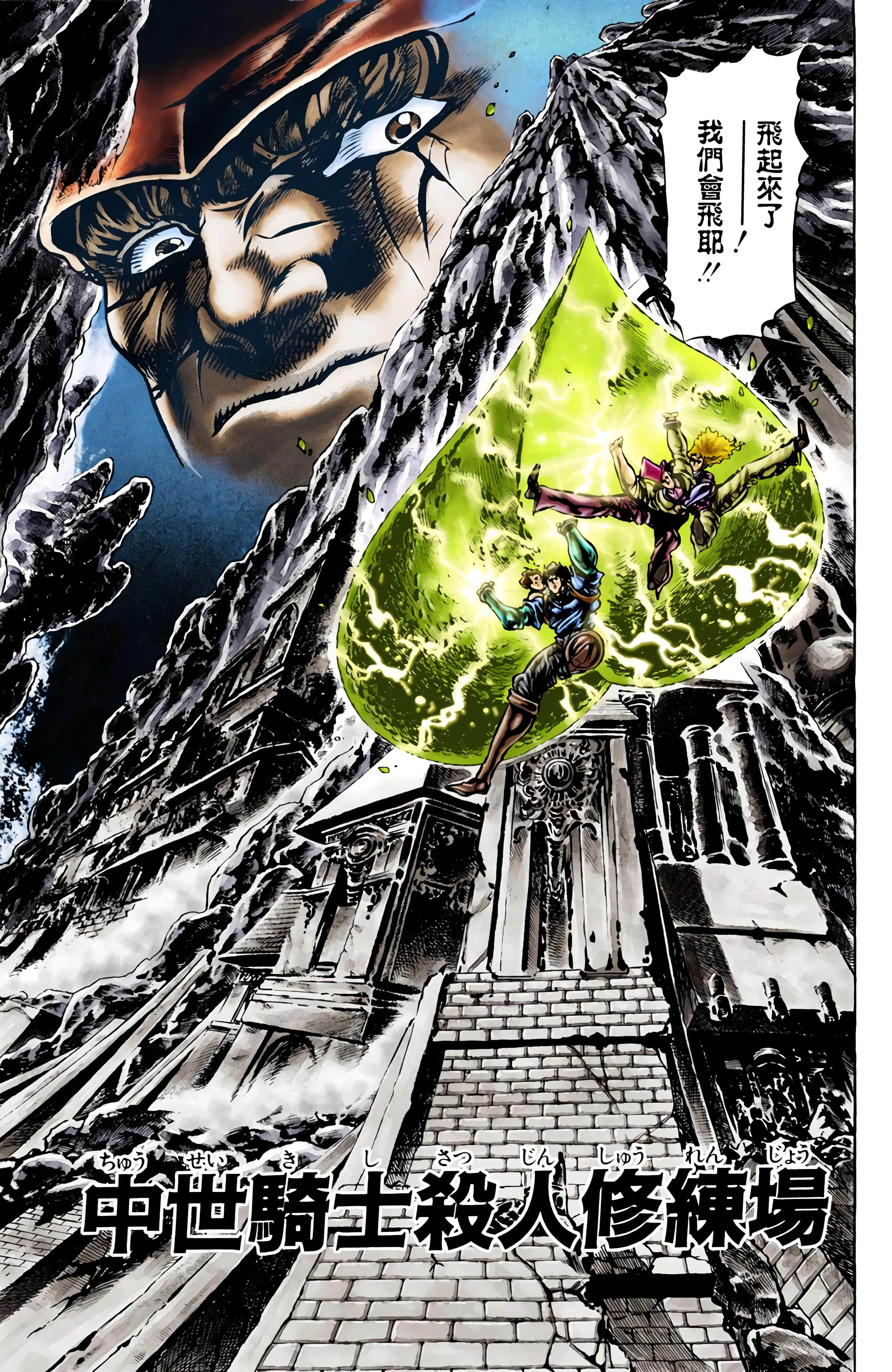 Page 98