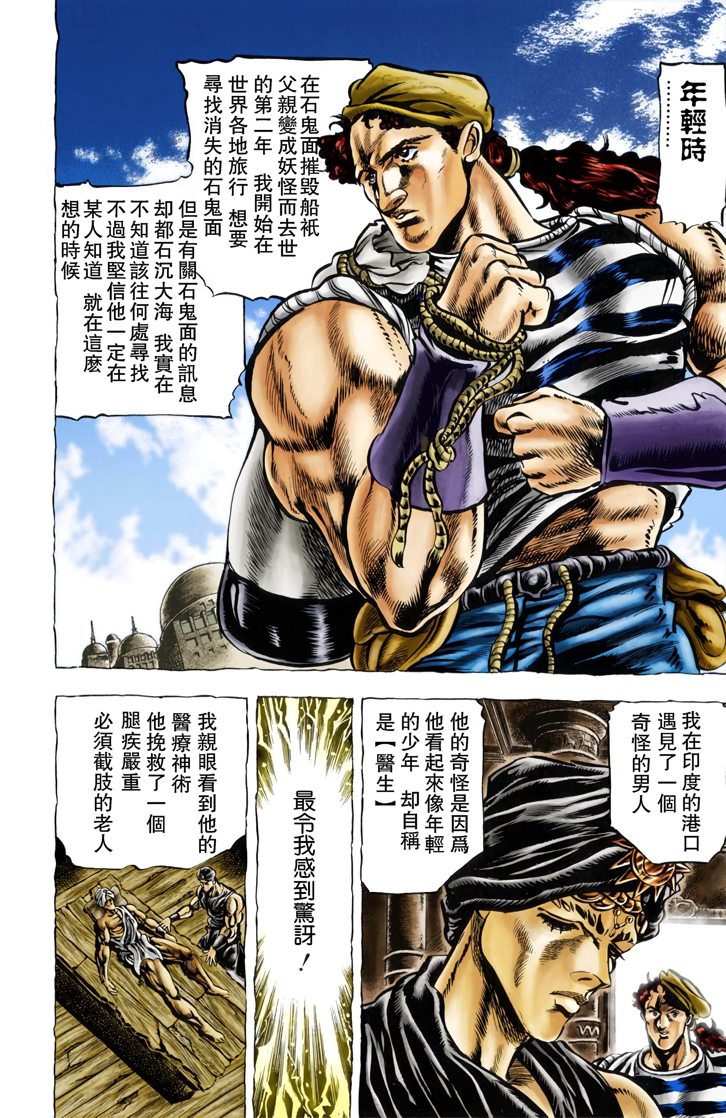 Page 101