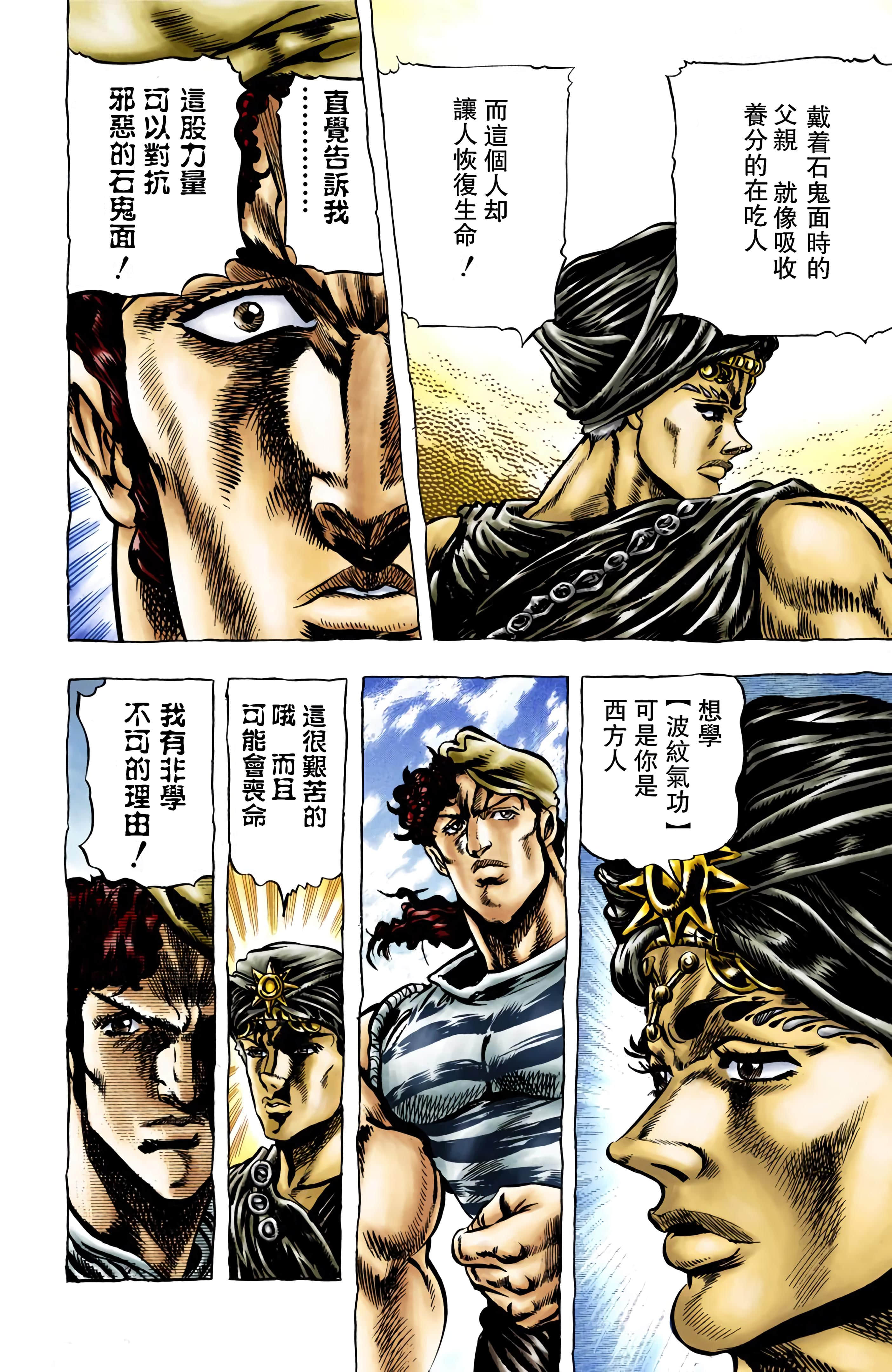 Page 103