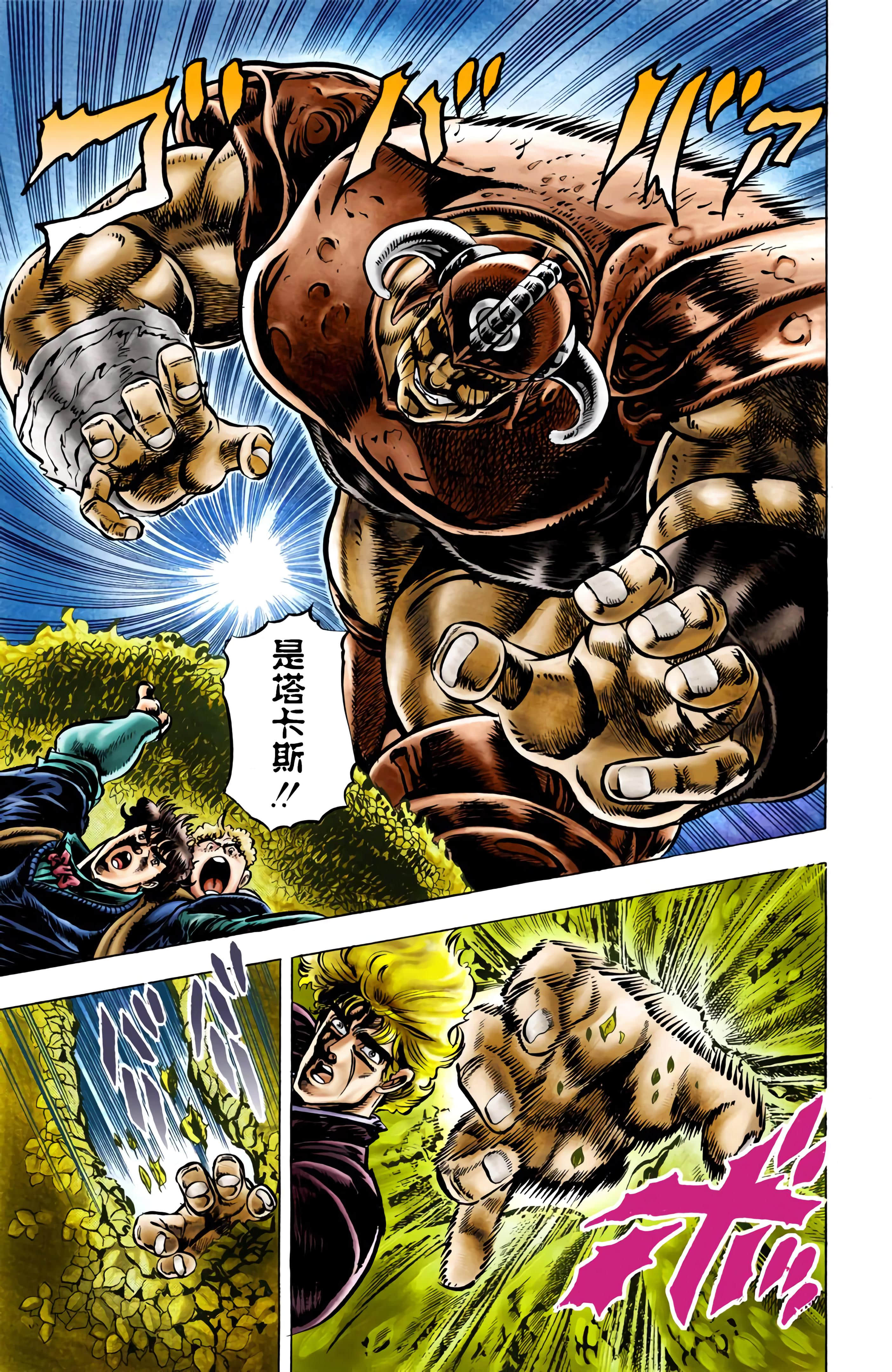 Page 108
