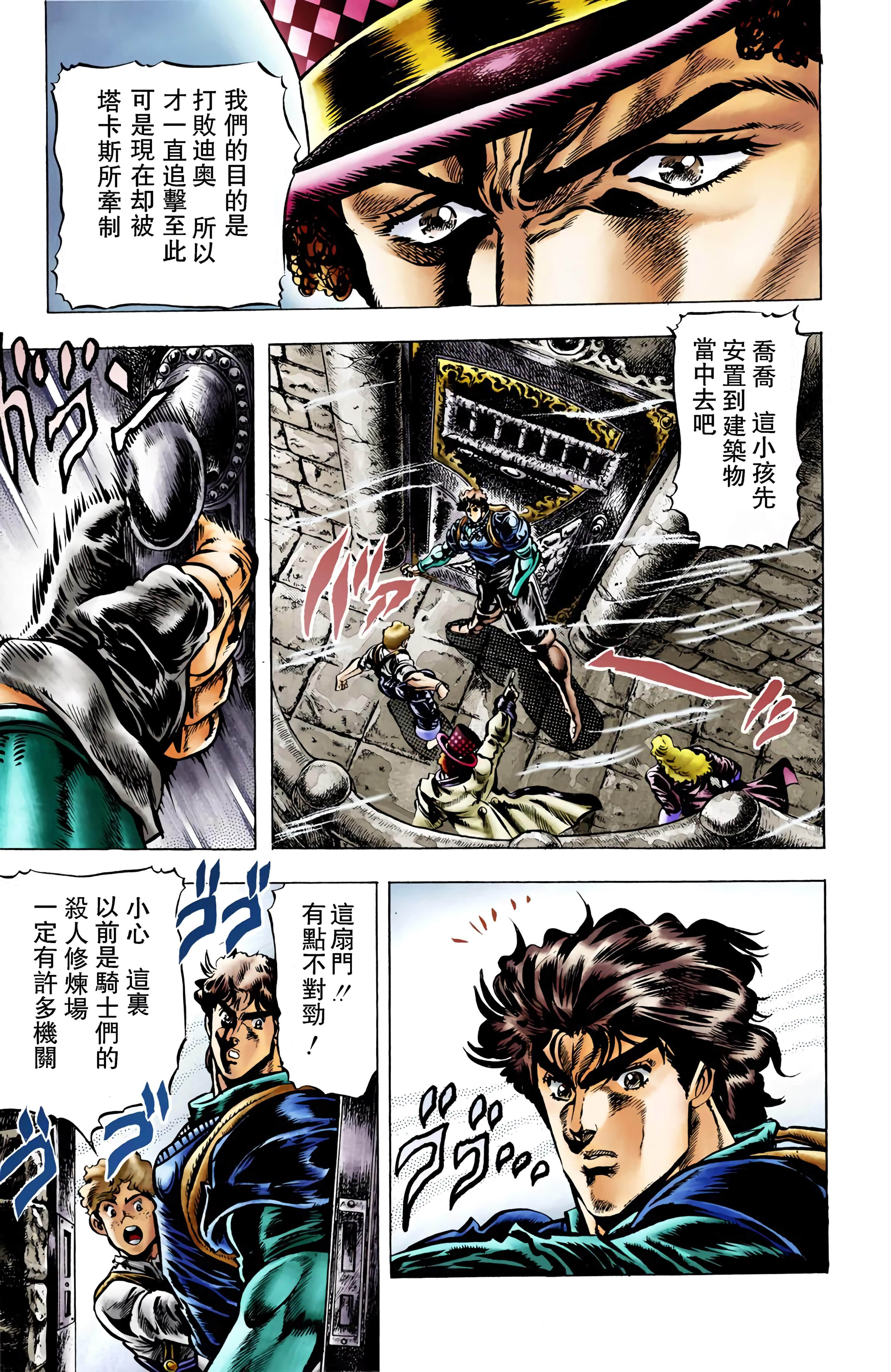 Page 112
