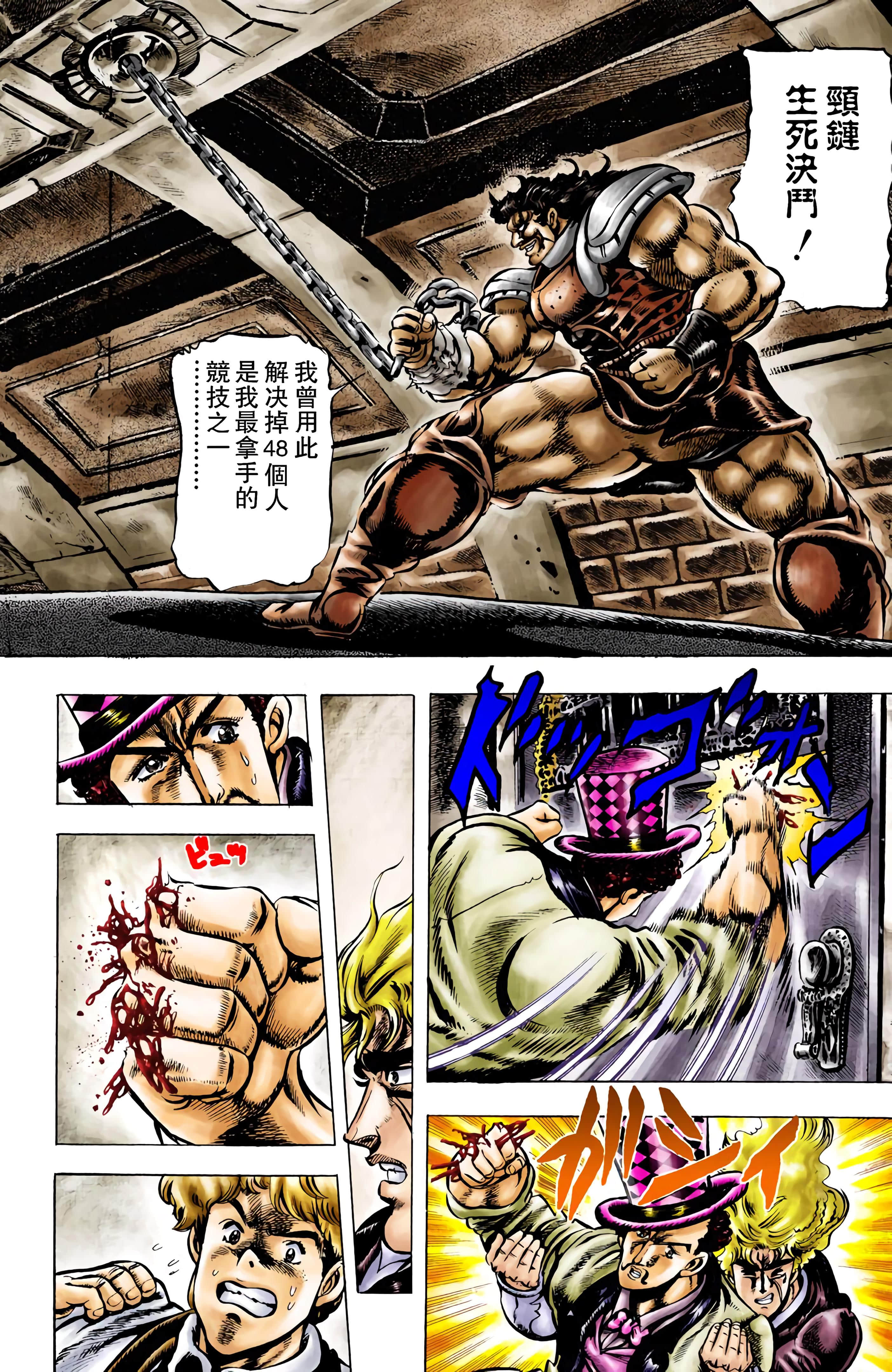 Page 119