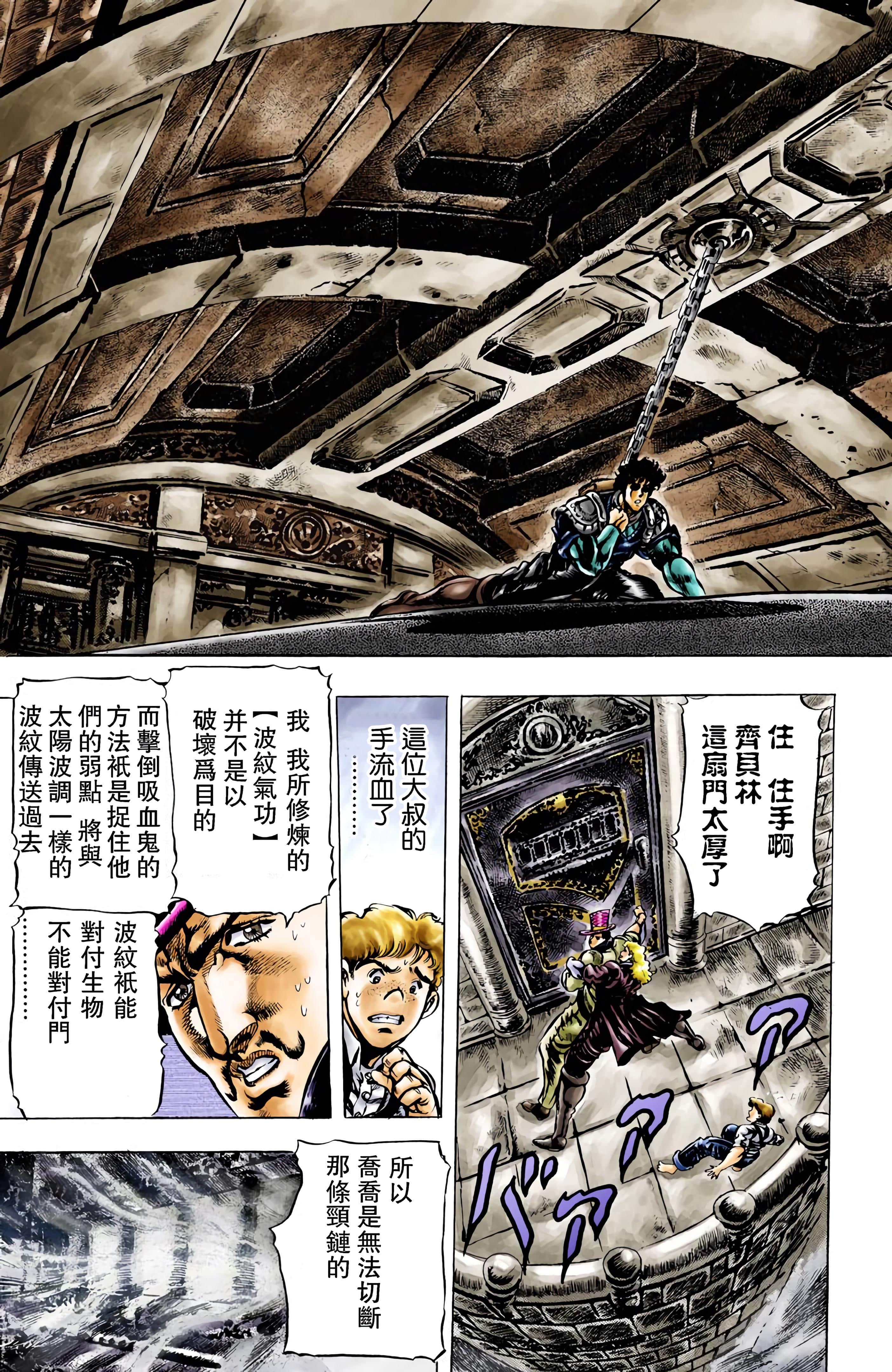 Page 120