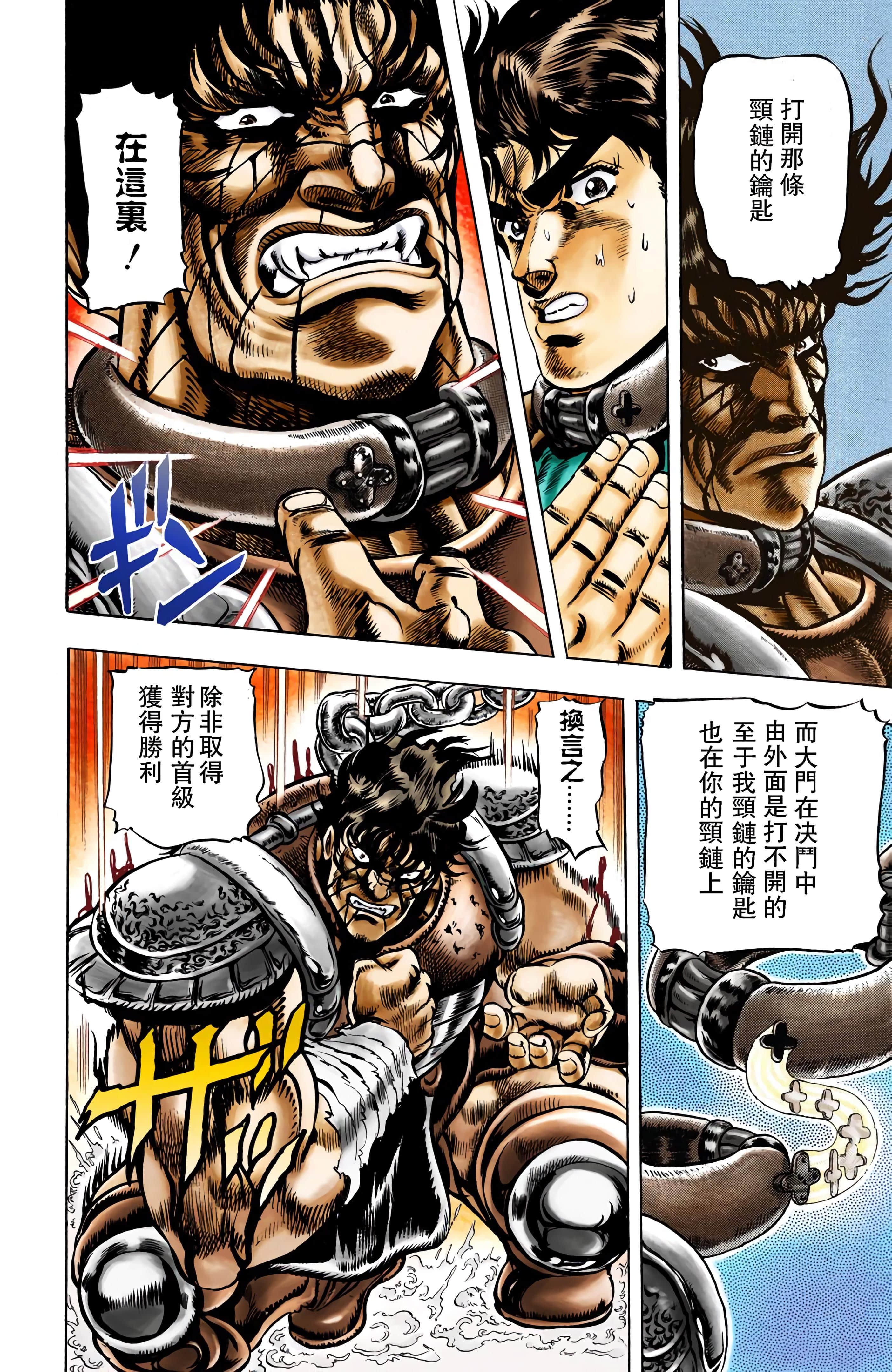 Page 121