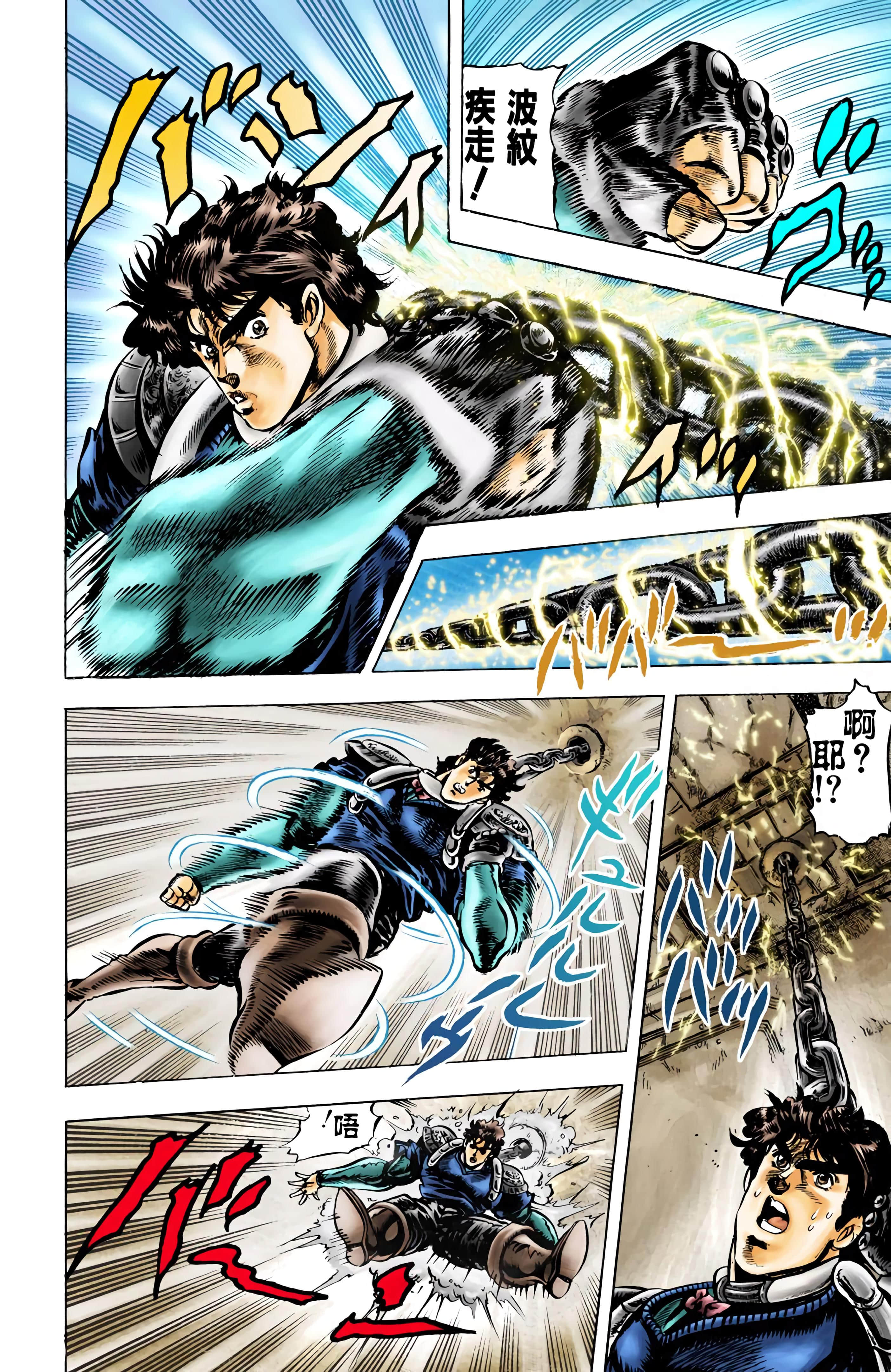 Page 123