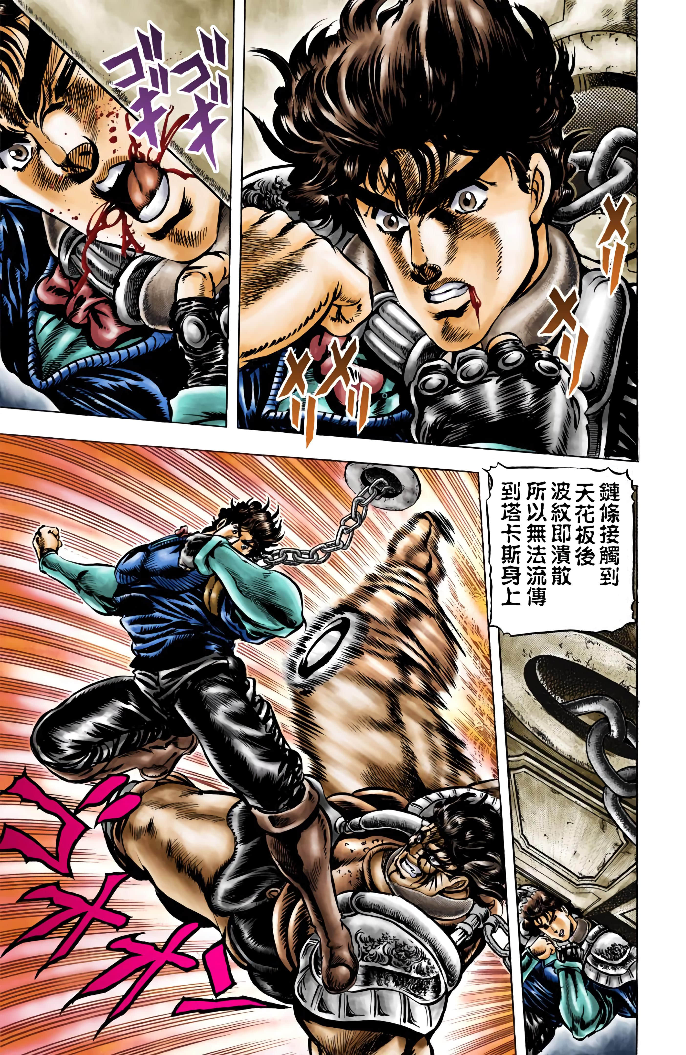 Page 124