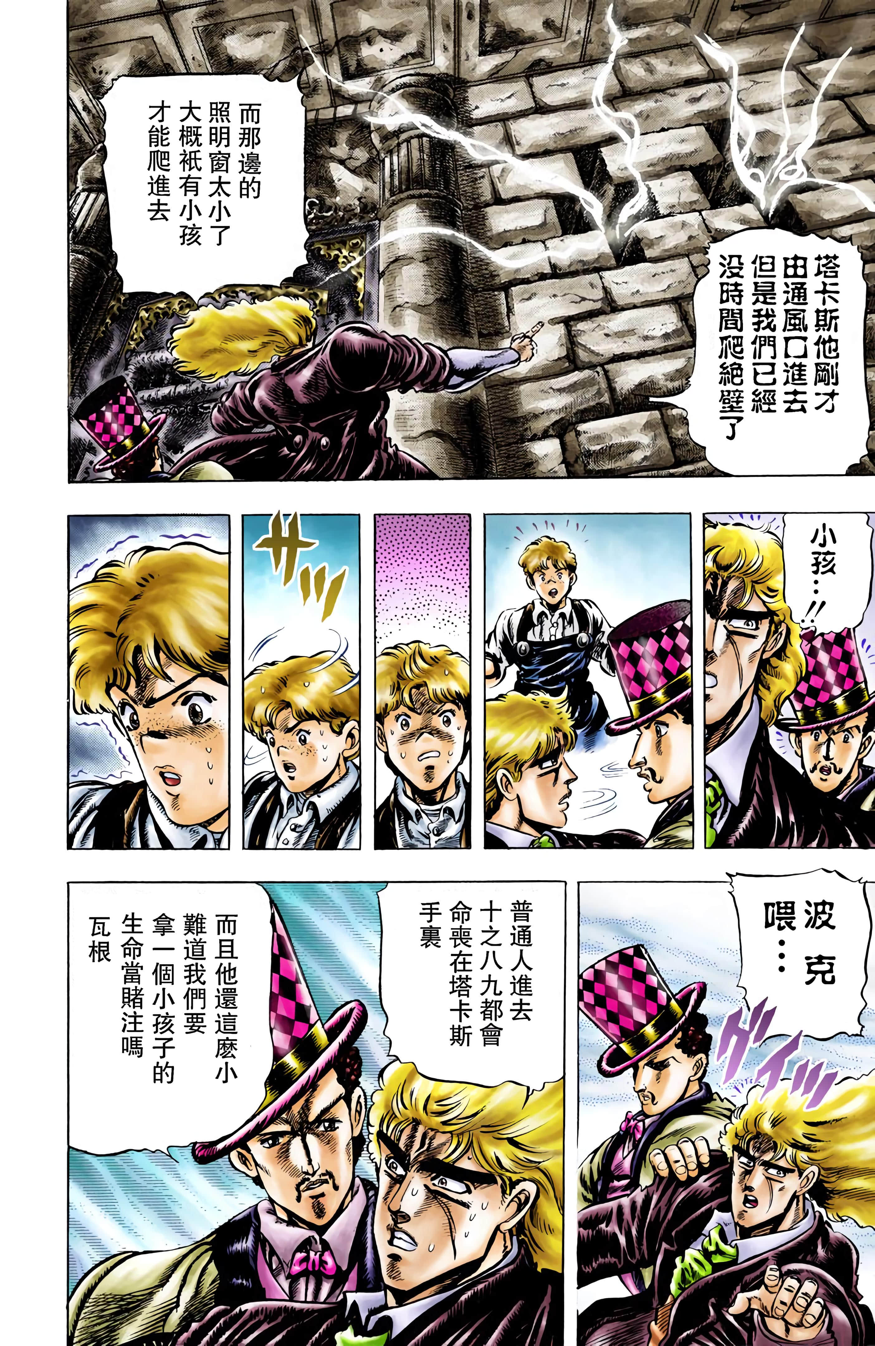 Page 127