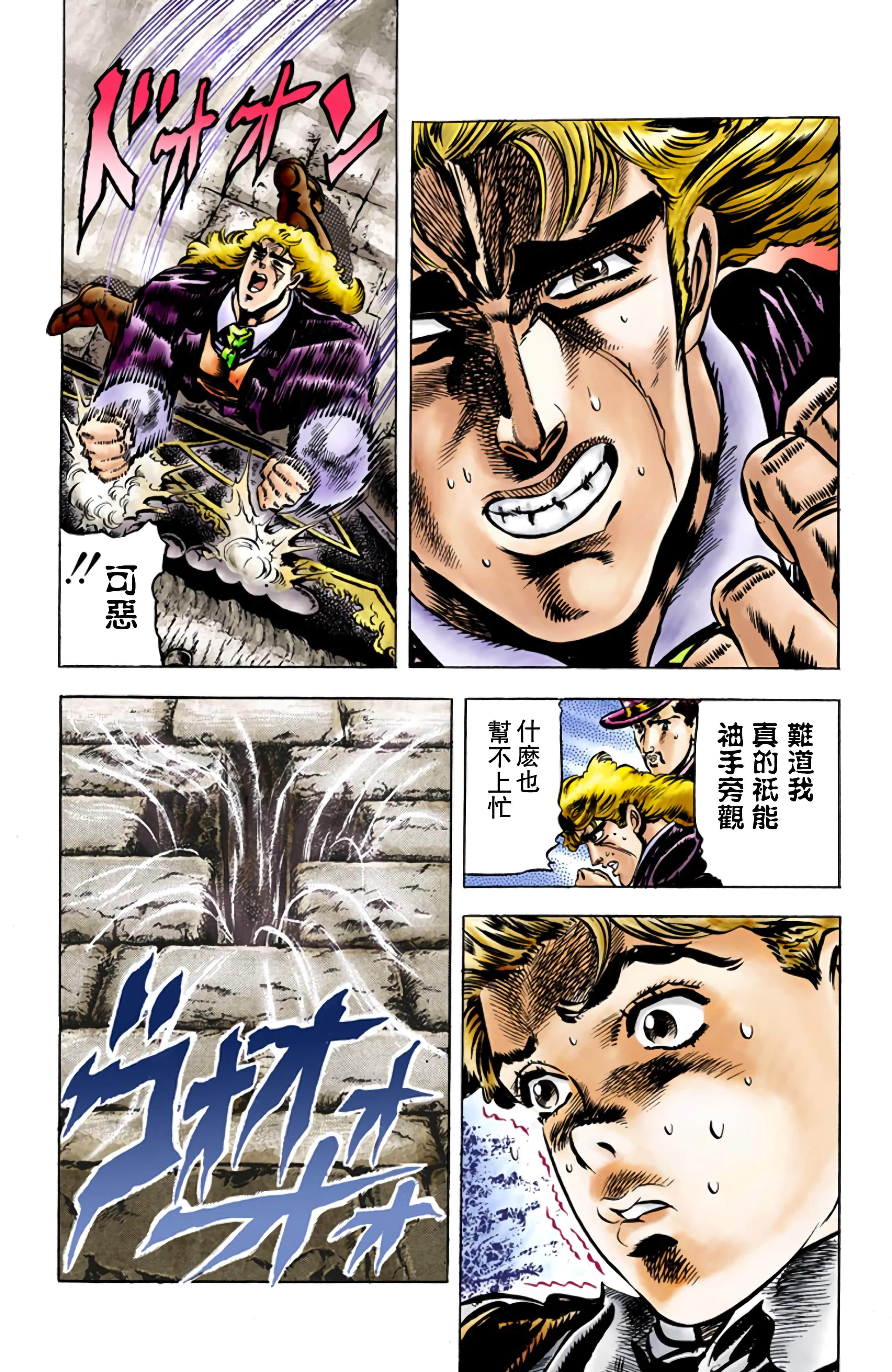 Page 128