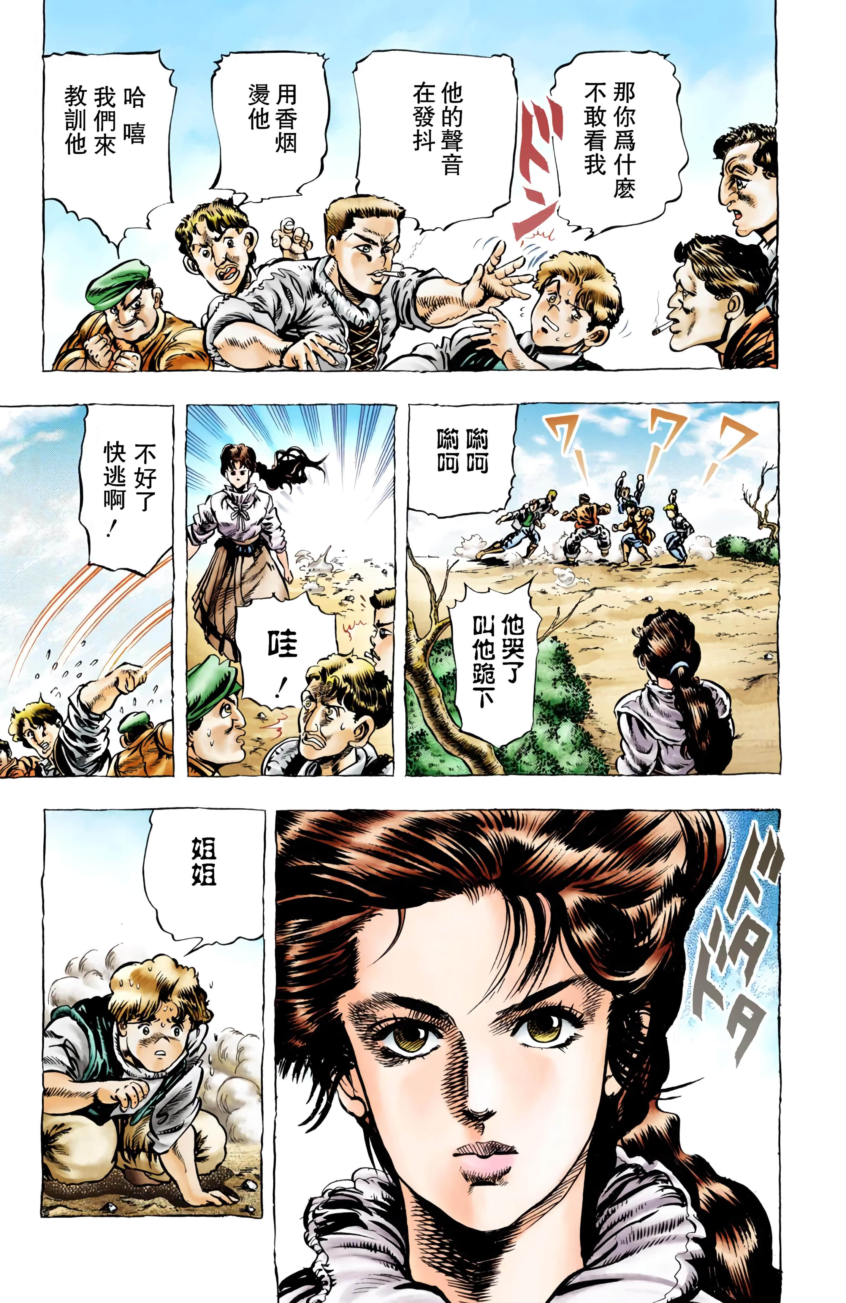 Page 130