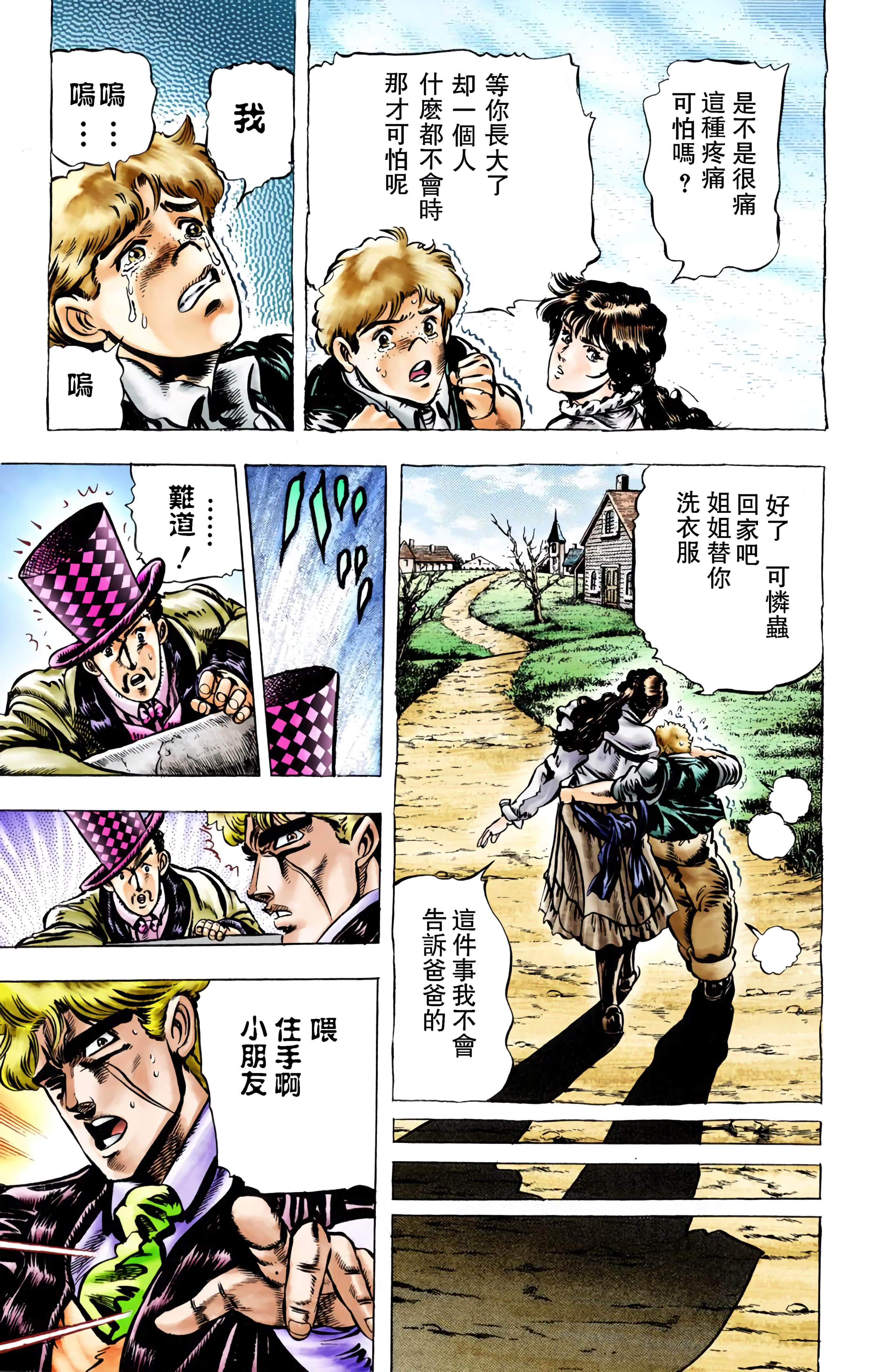 Page 132