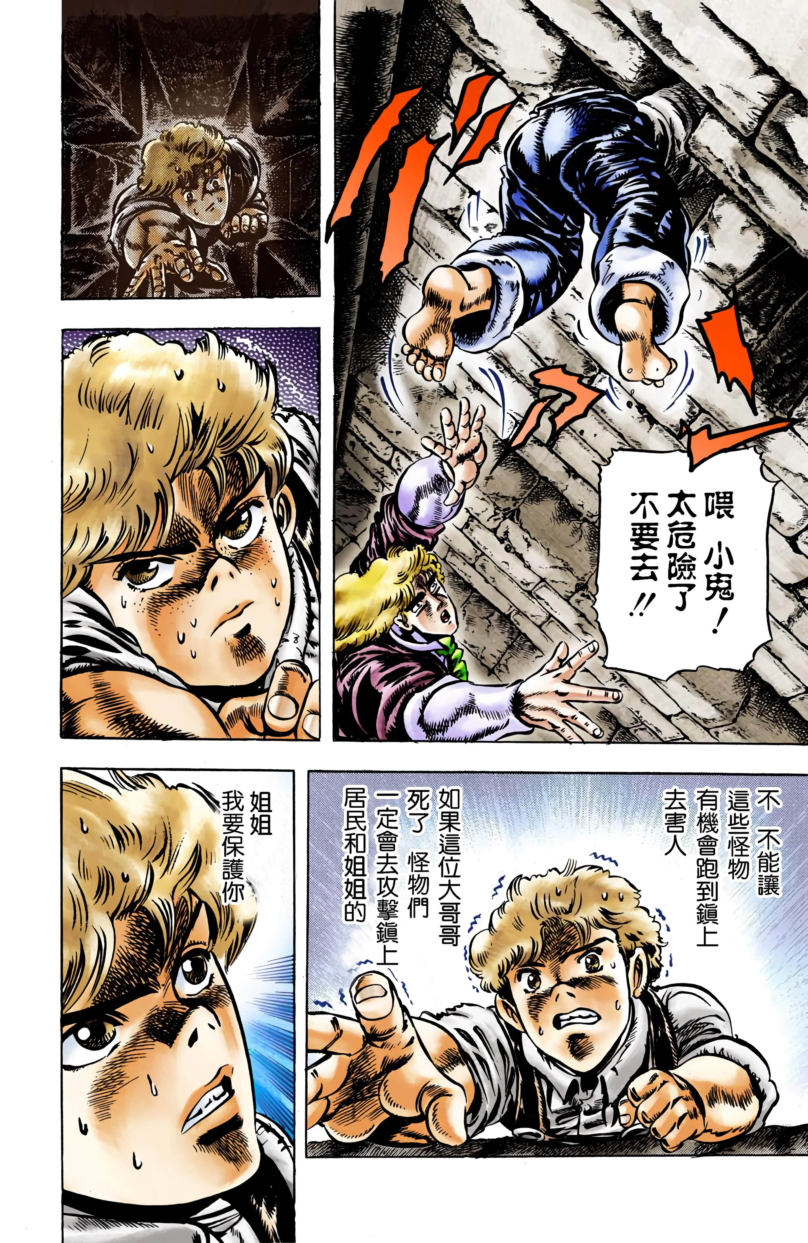 Page 133