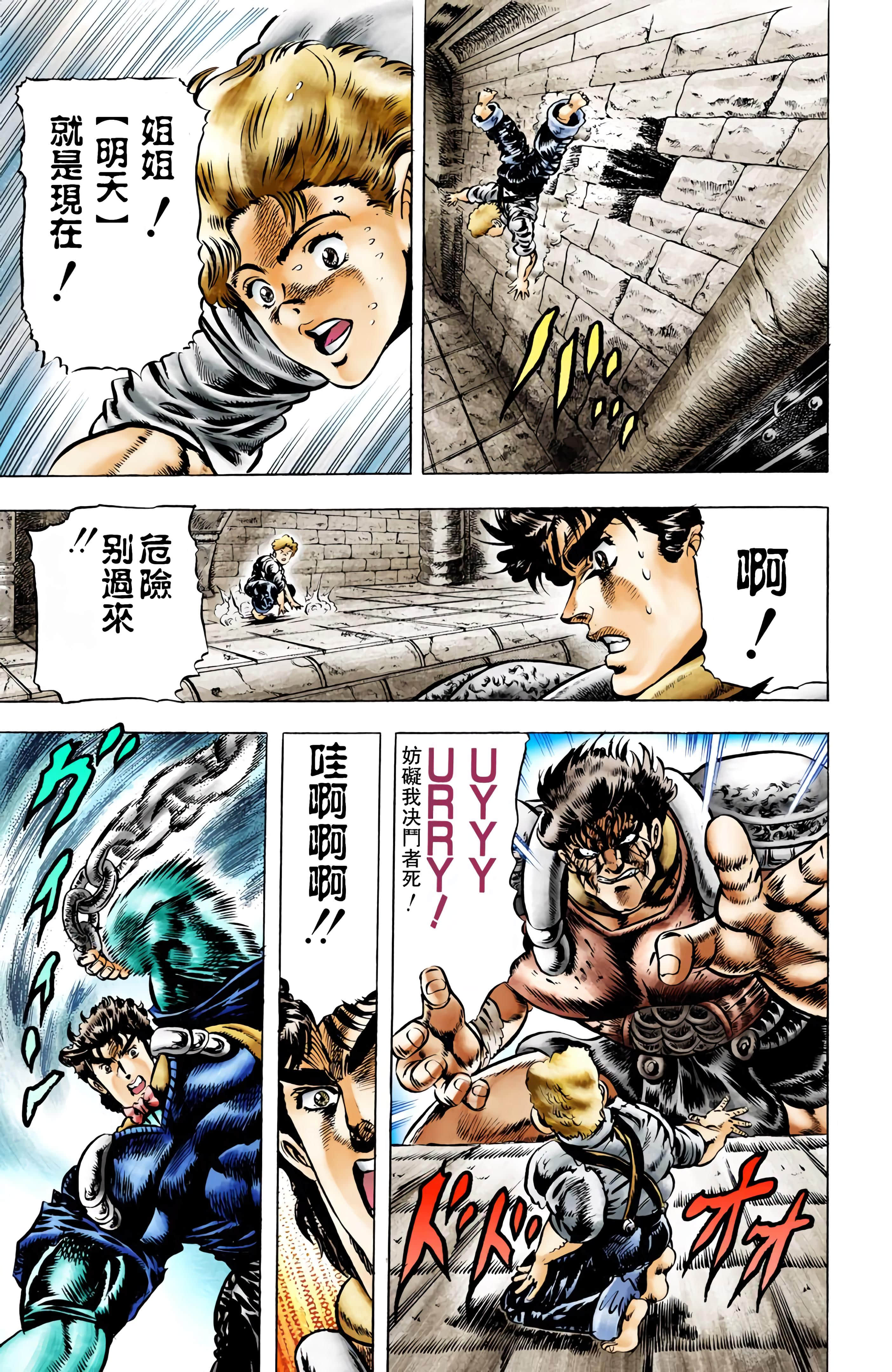 Page 134