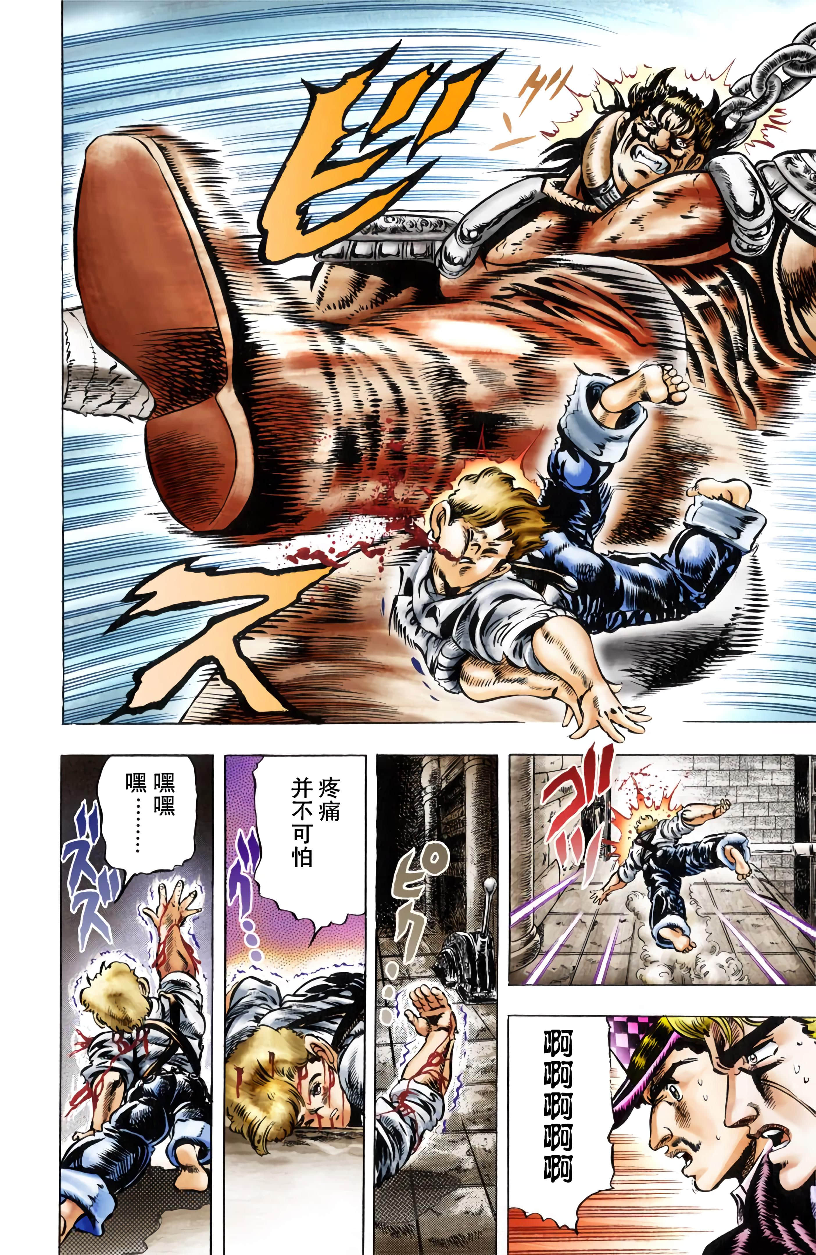 Page 135