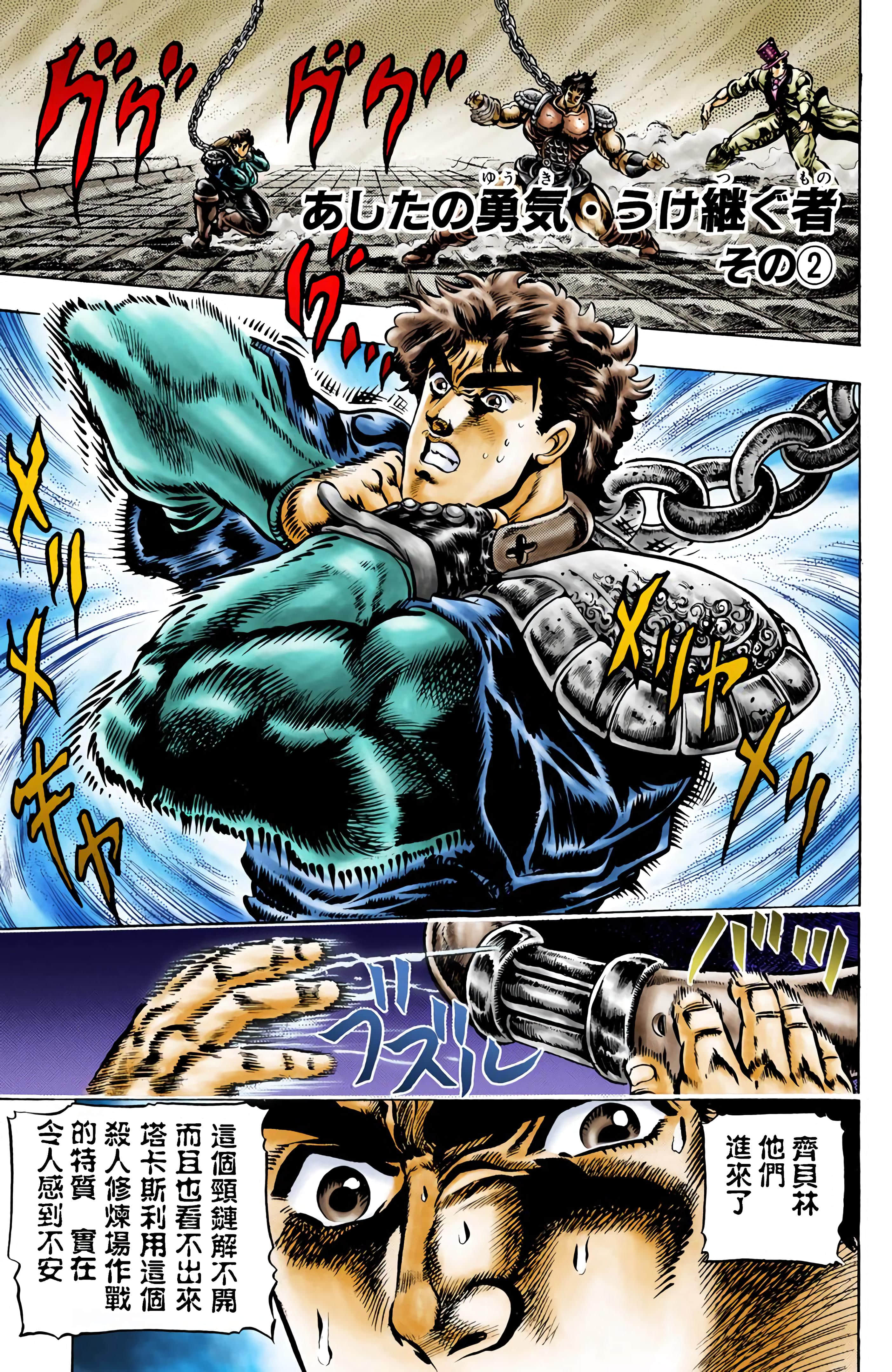 Page 137