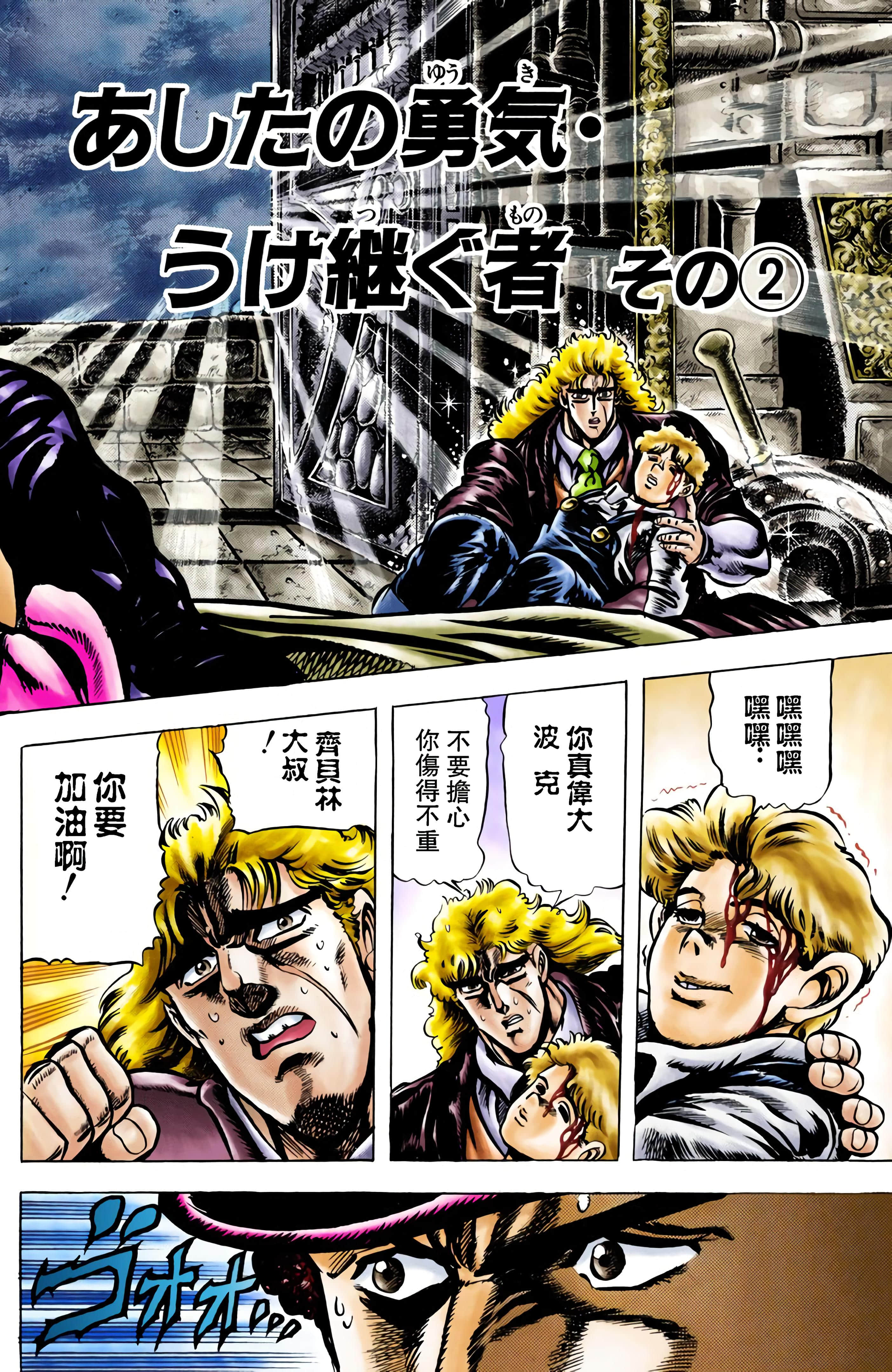 Page 138