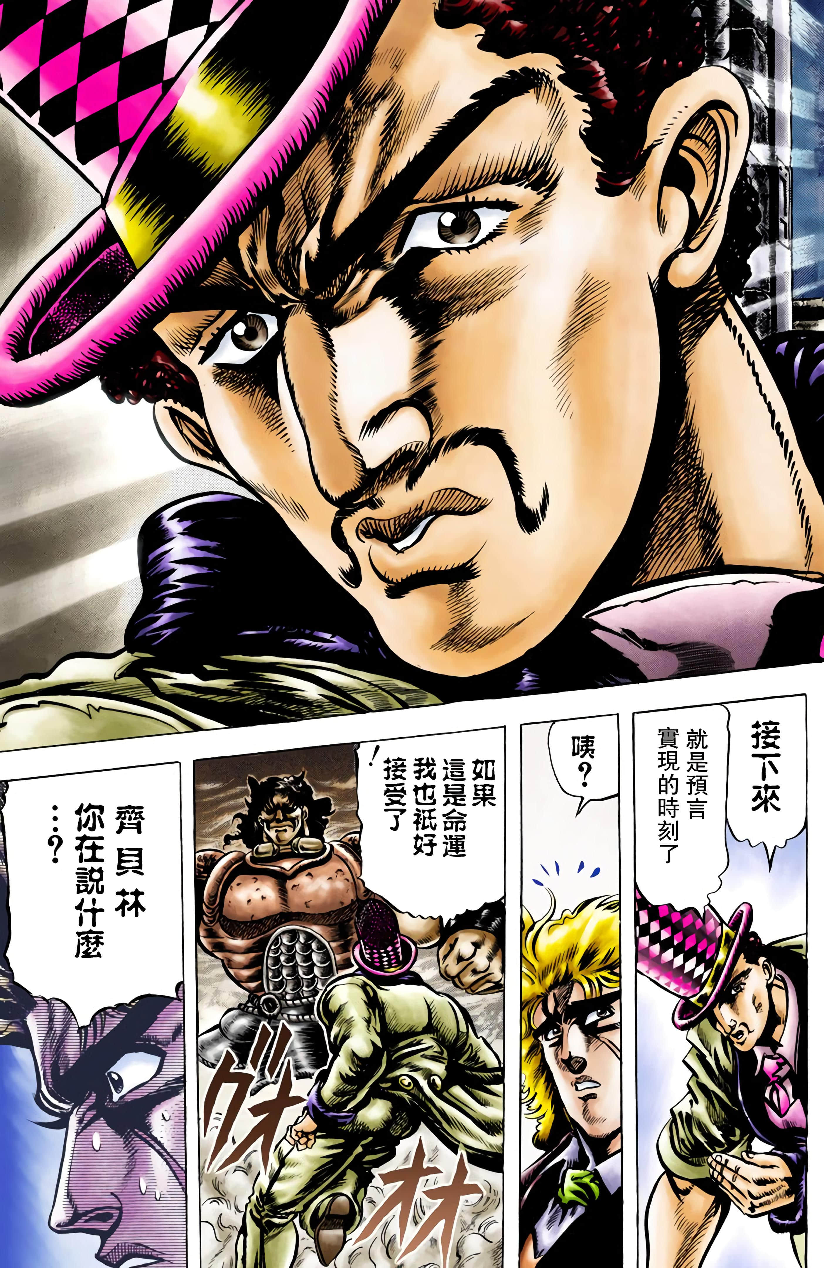 Page 139