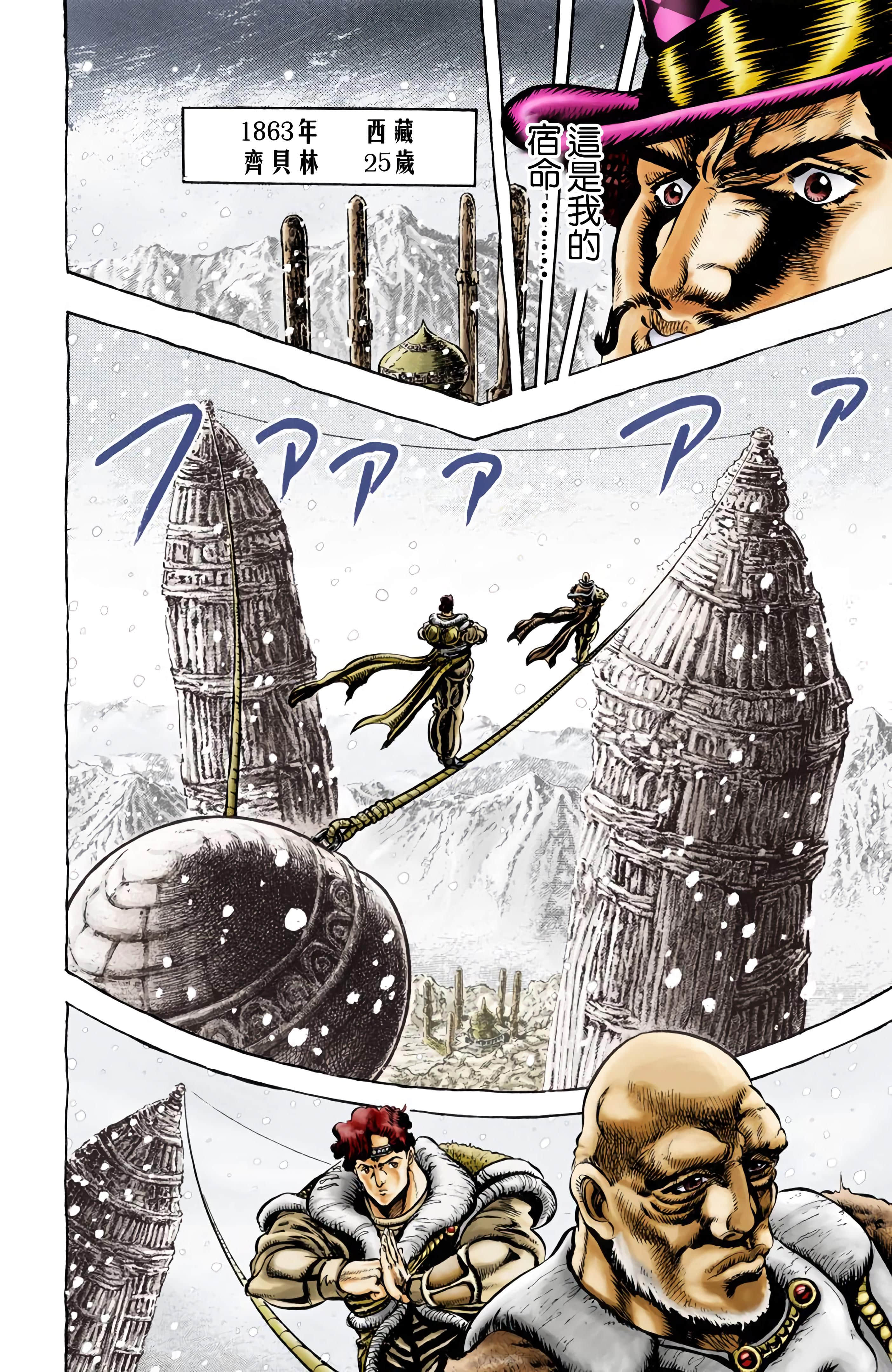 Page 140