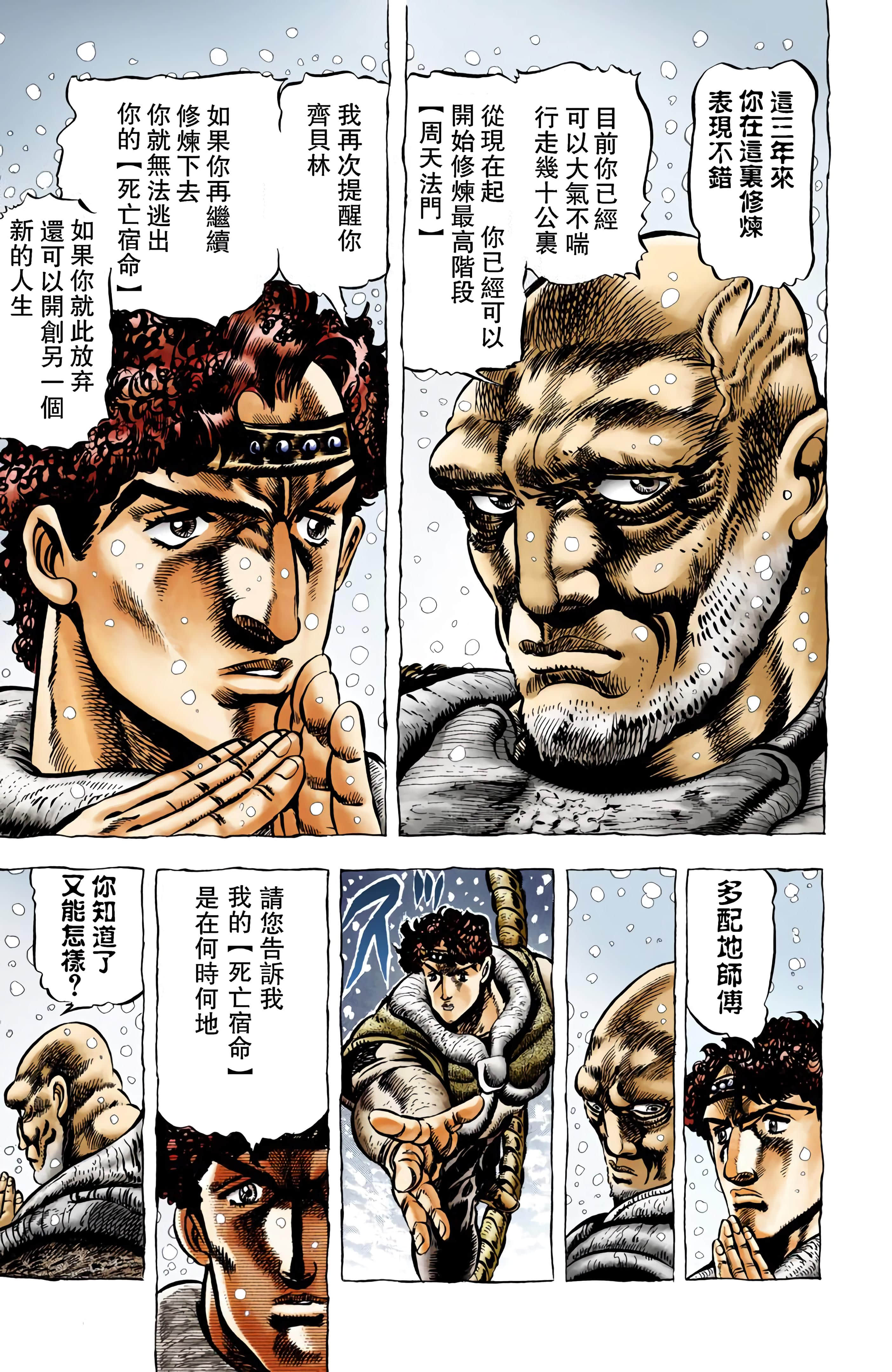 Page 141
