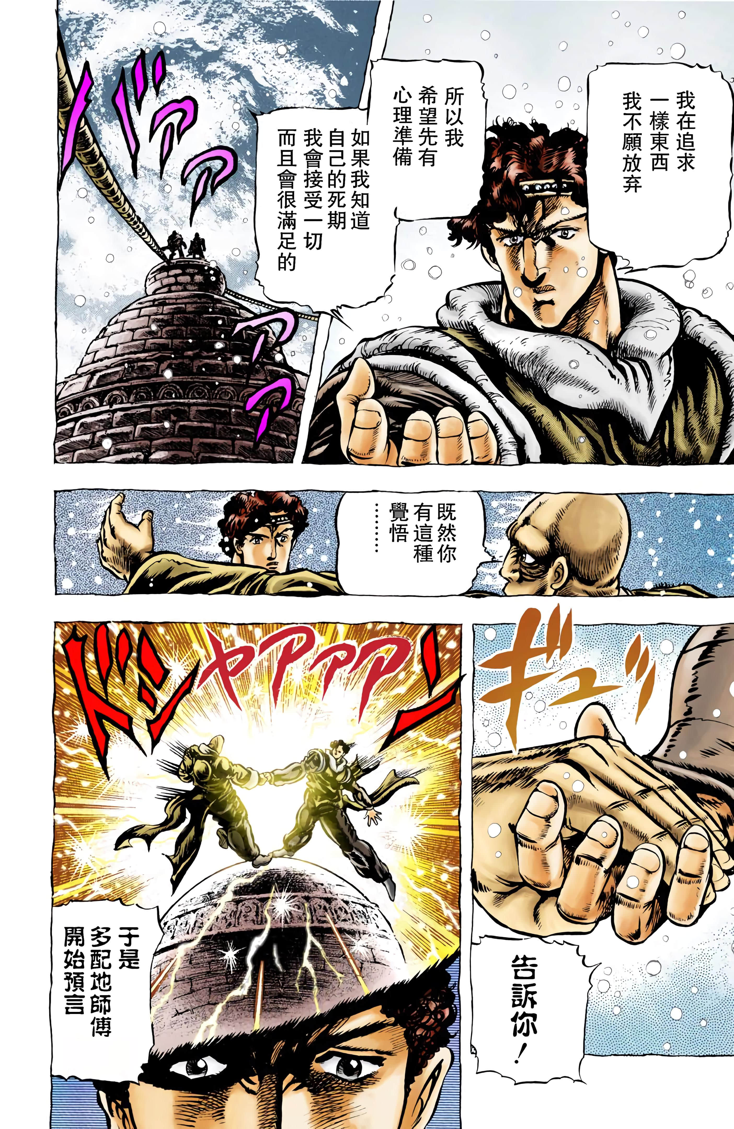 Page 142
