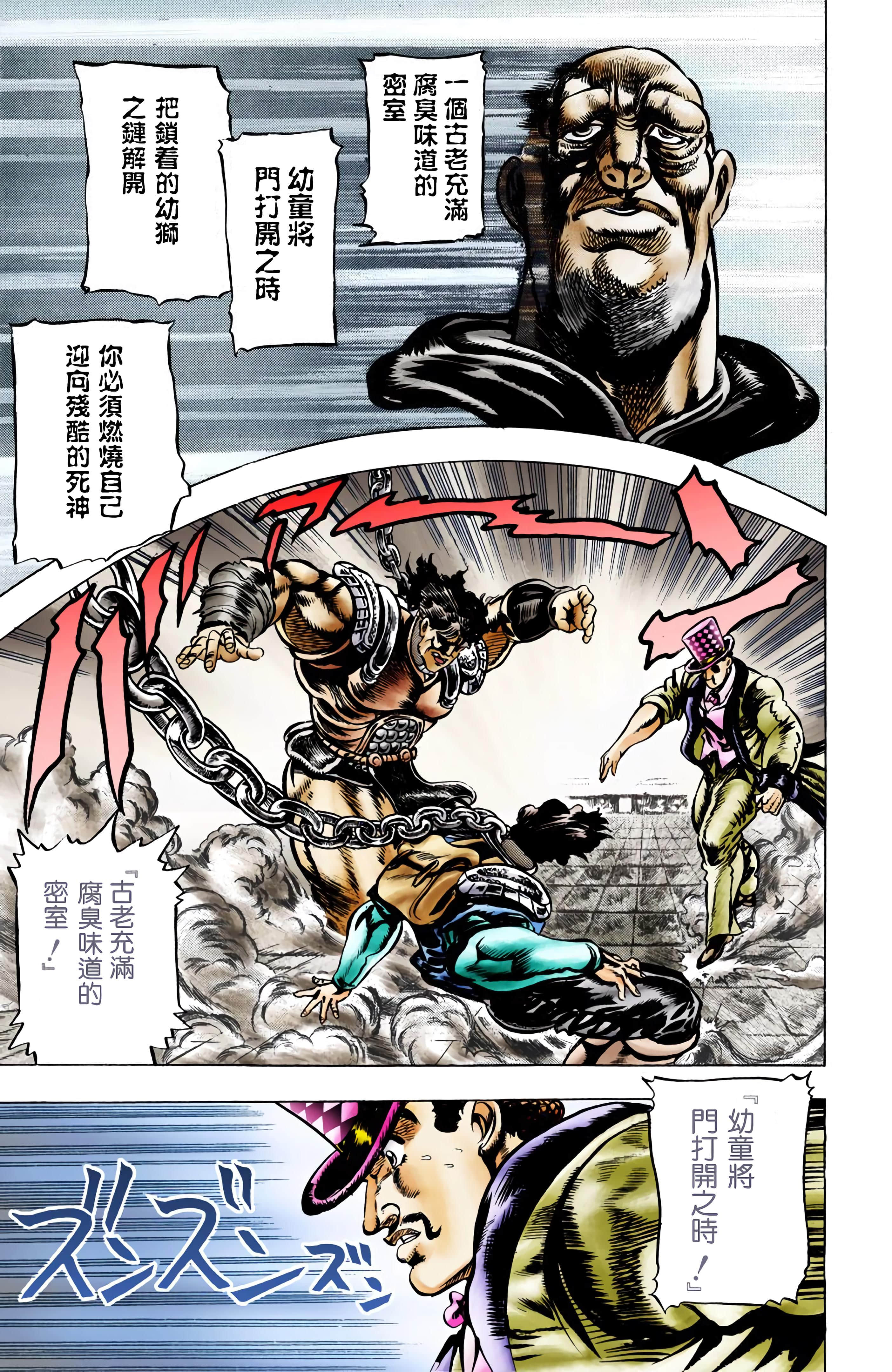 Page 143