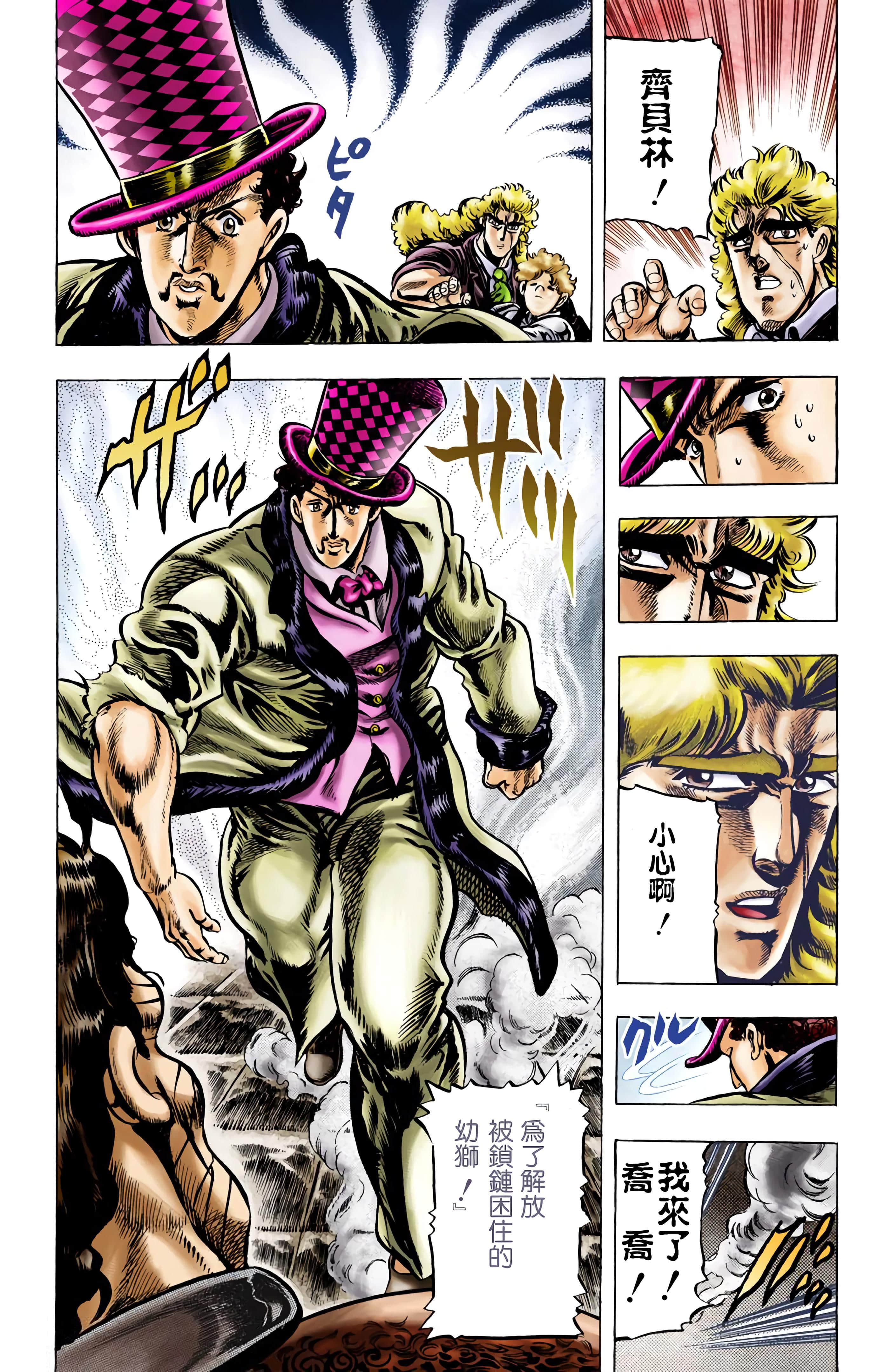 Page 144