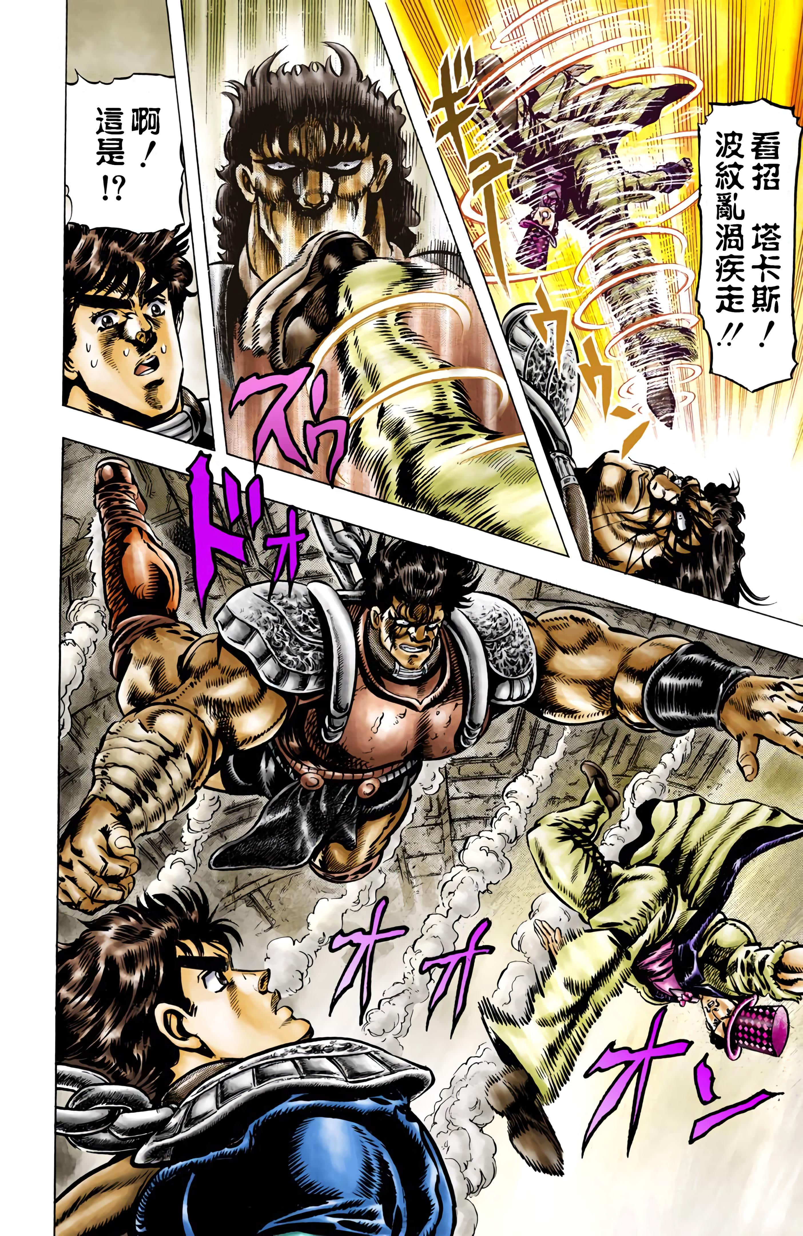 Page 146