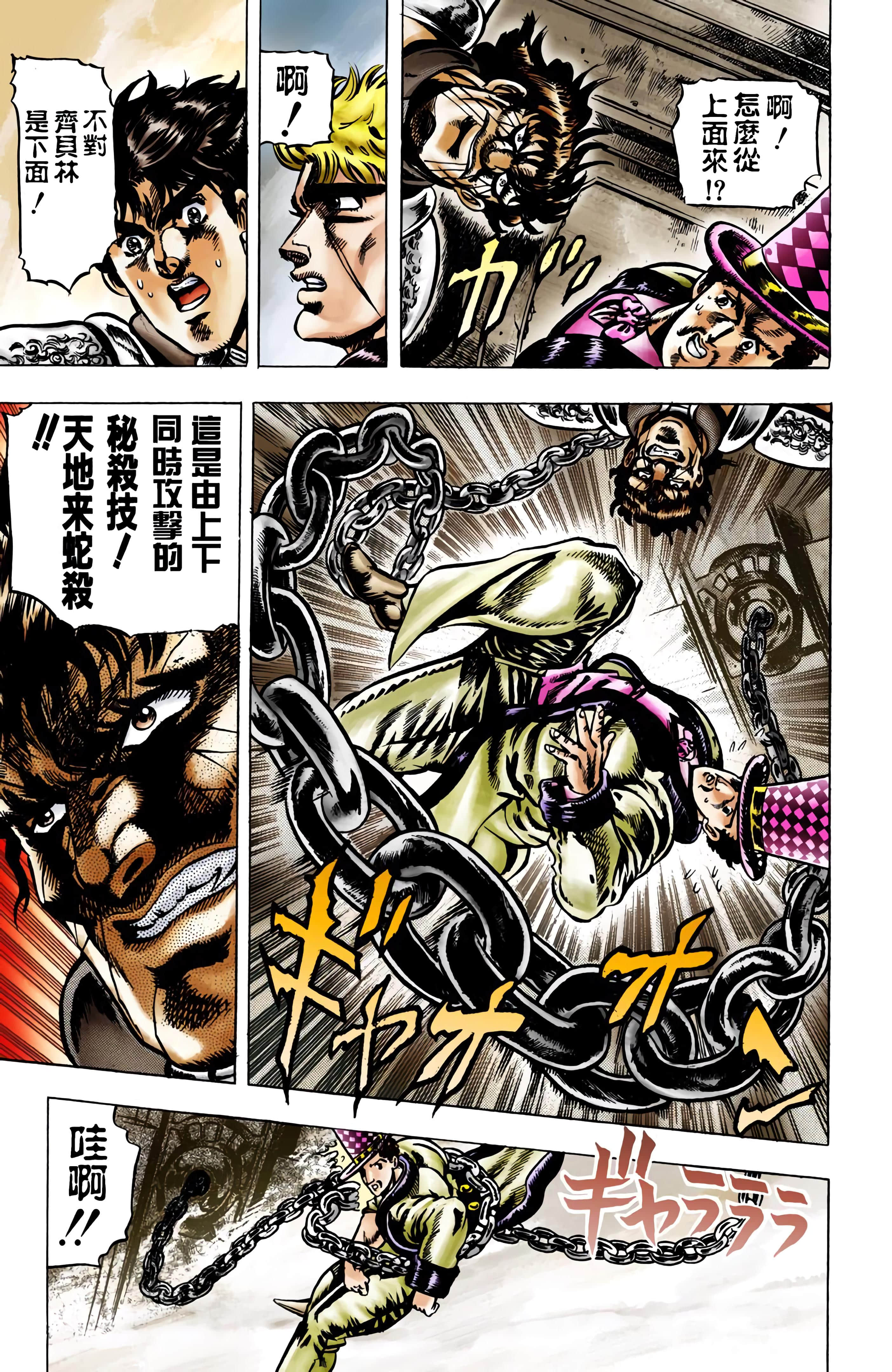 Page 147