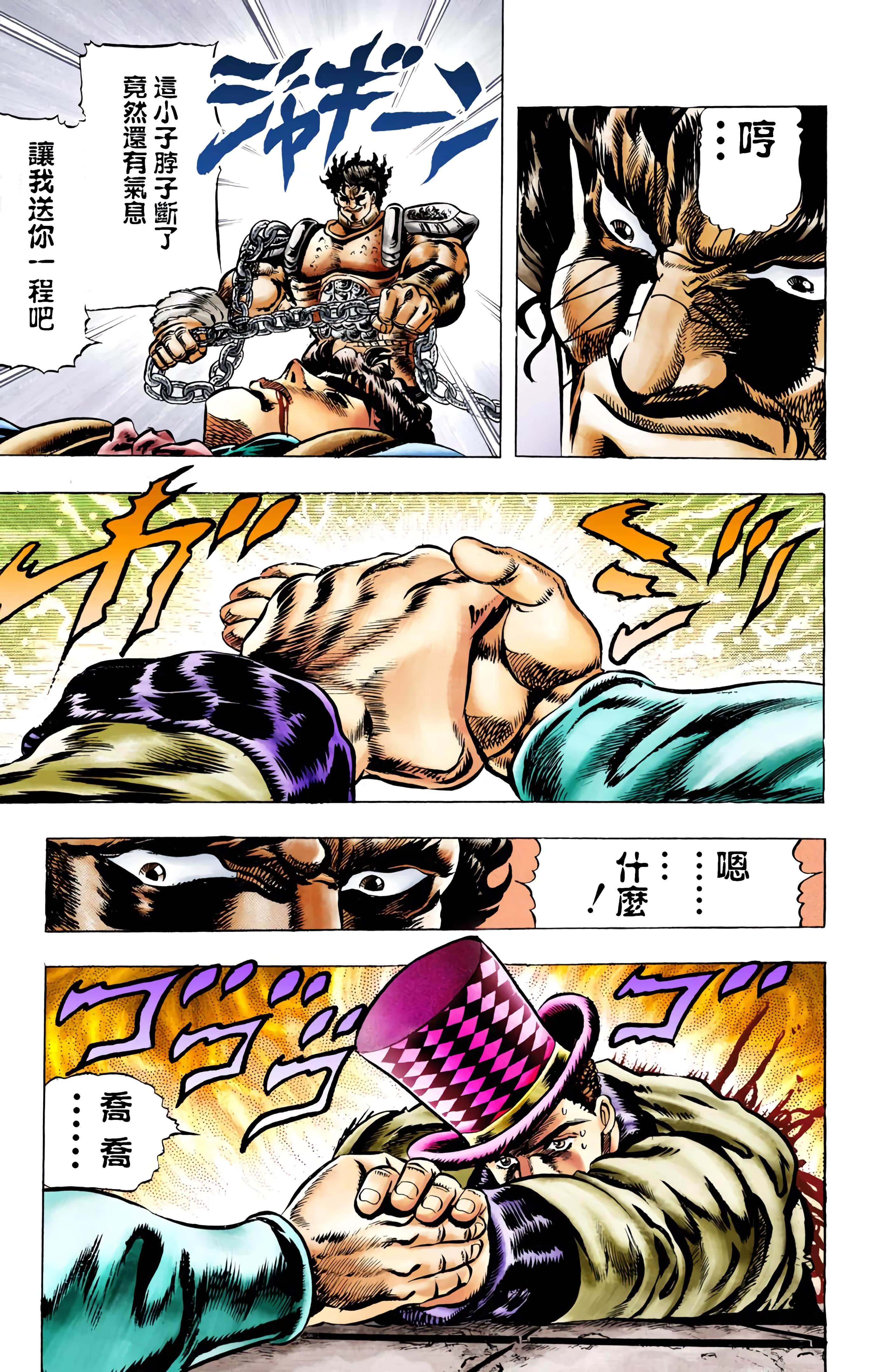 Page 153