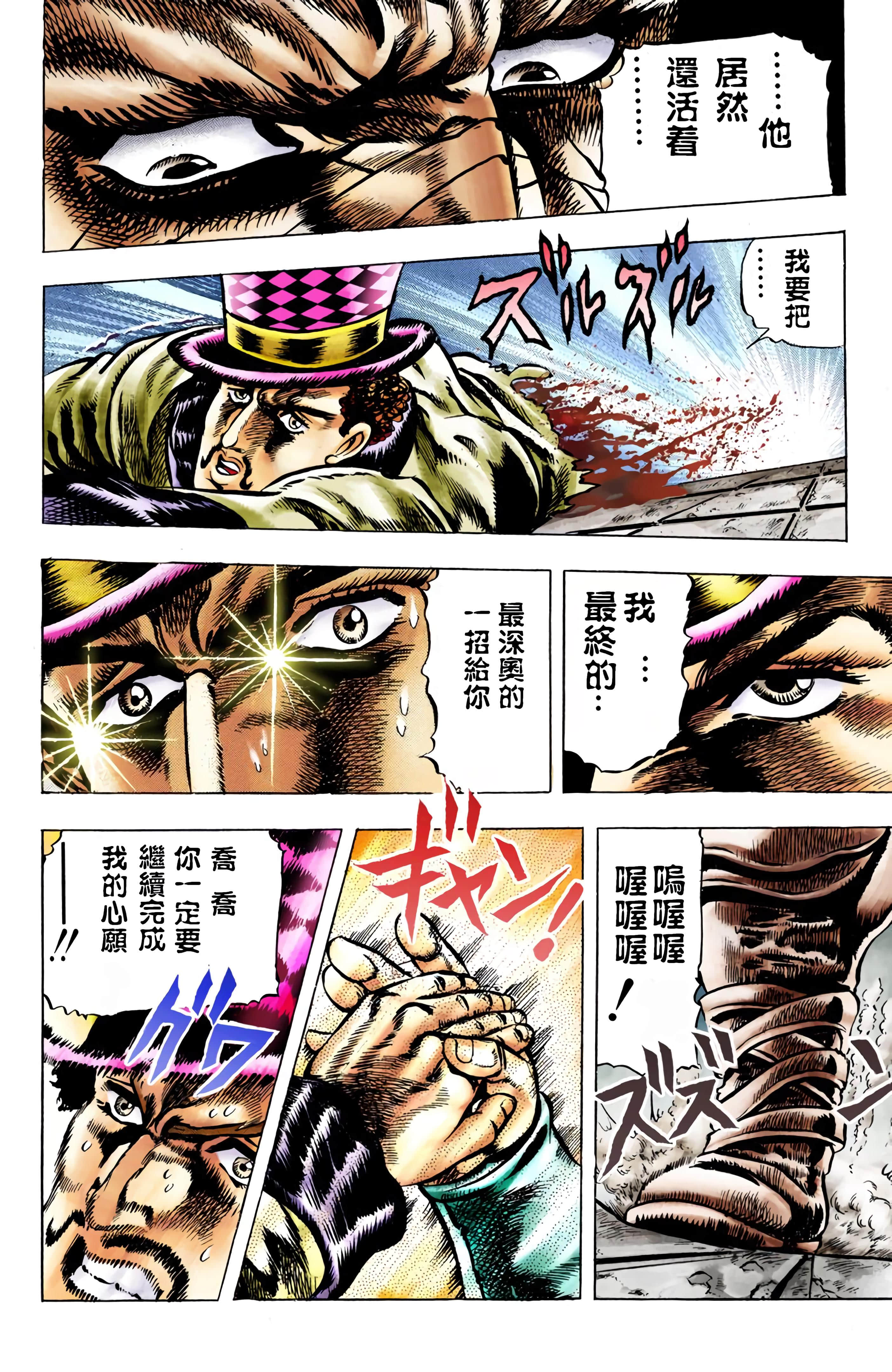 Page 154