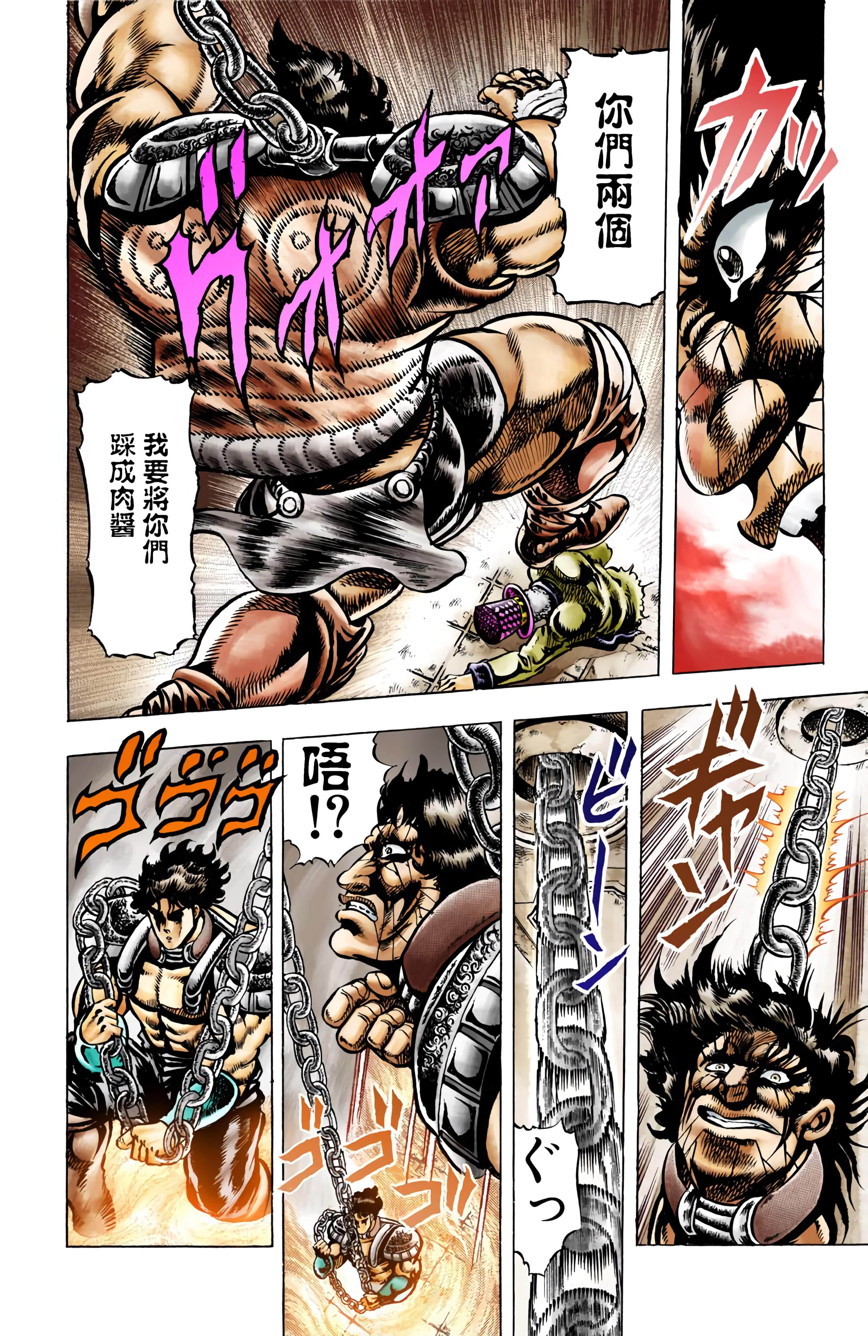 Page 158